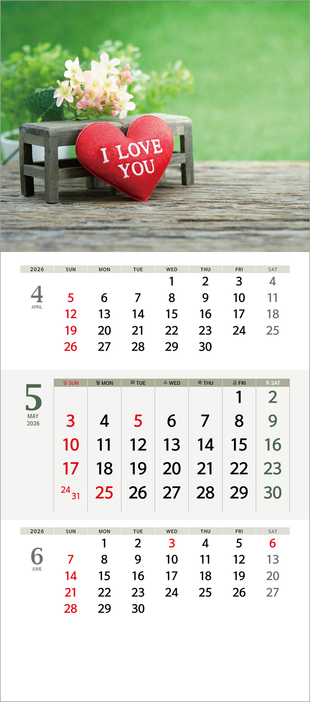 /user/h/hcalendar/editor/2508/6a169e528aac4f7ac4fd1523f11a3720_1756179967_9779.jpg 이미지크게보기