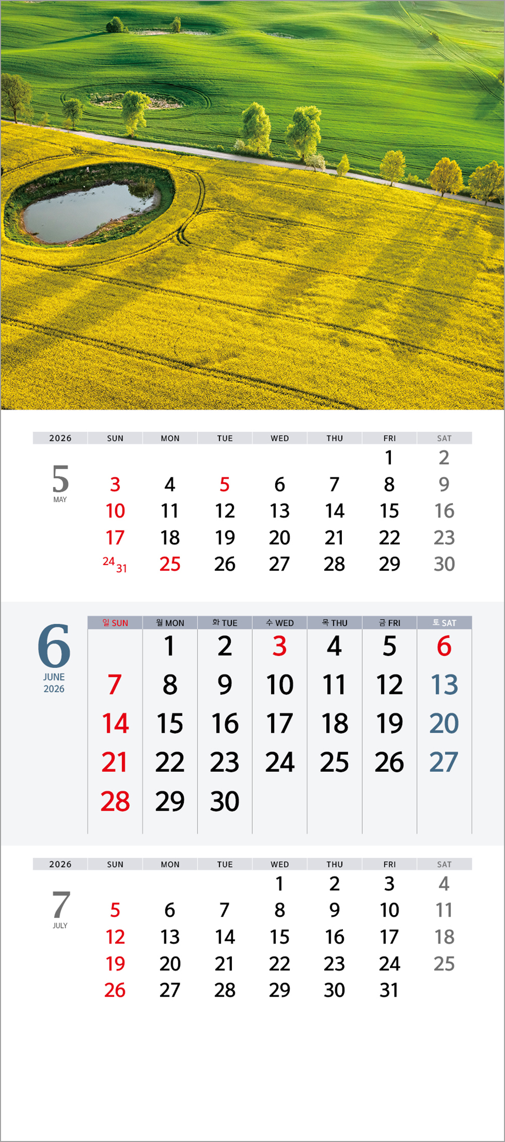 /user/h/hcalendar/editor/2508/6a169e528aac4f7ac4fd1523f11a3720_1756179968_1295.jpg 이미지크게보기