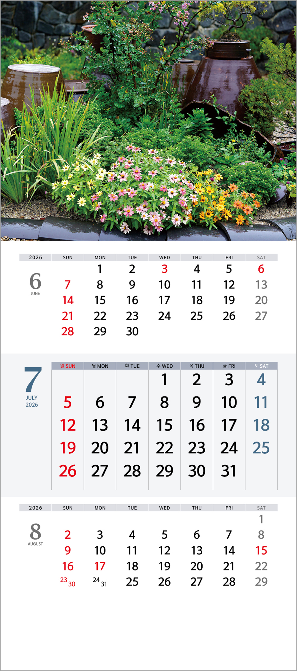 /user/h/hcalendar/editor/2508/6a169e528aac4f7ac4fd1523f11a3720_1756179968_3314.jpg 이미지크게보기