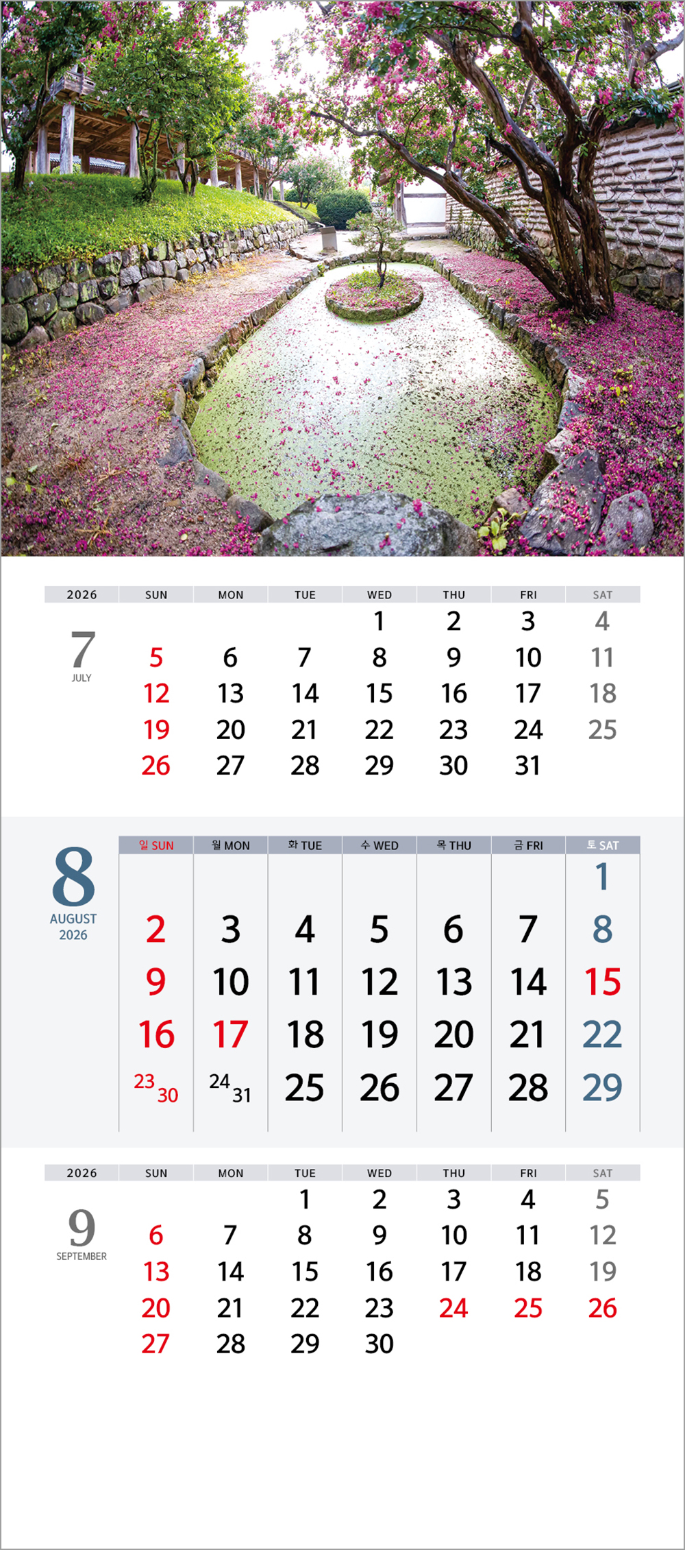 /user/h/hcalendar/editor/2508/6a169e528aac4f7ac4fd1523f11a3720_1756179968_4959.jpg 이미지크게보기