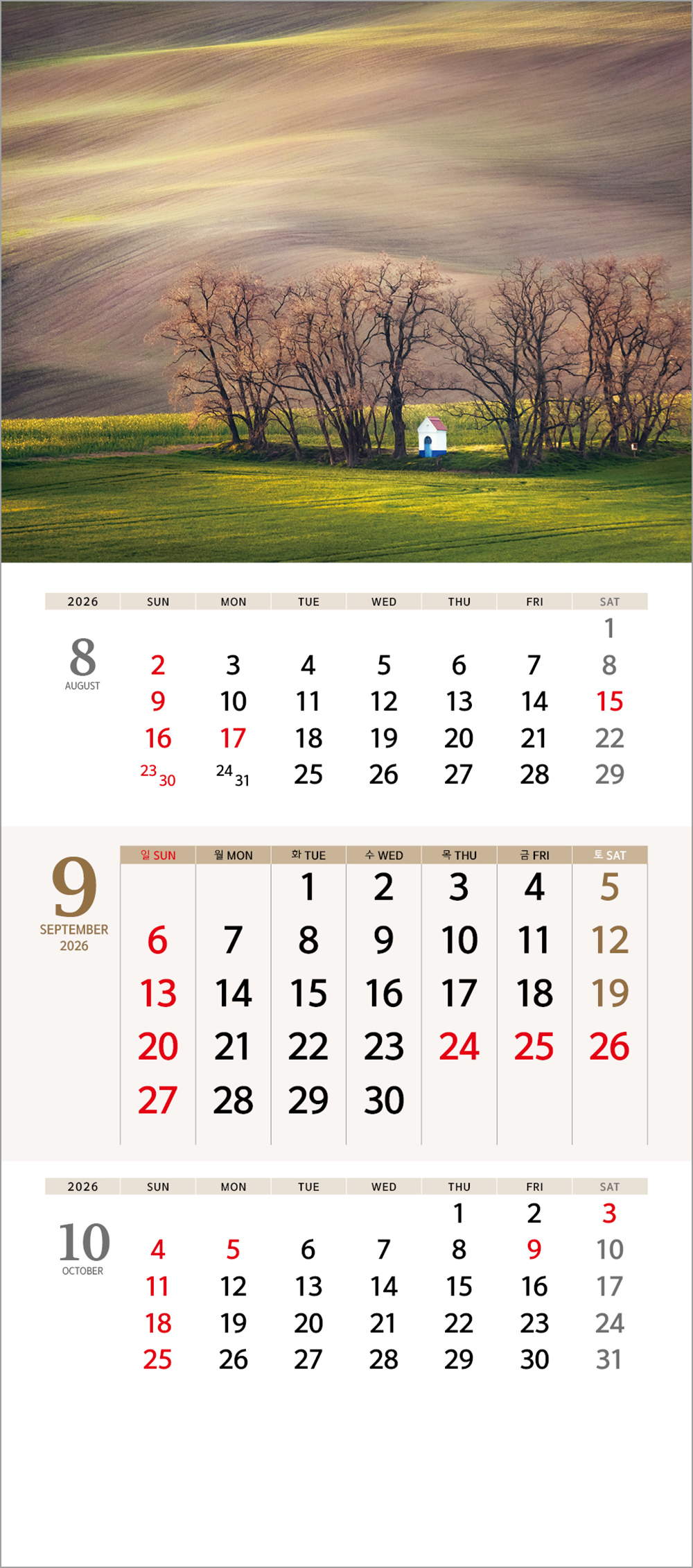 /user/h/hcalendar/editor/2508/6a169e528aac4f7ac4fd1523f11a3720_1756179968_6507.jpg 이미지크게보기