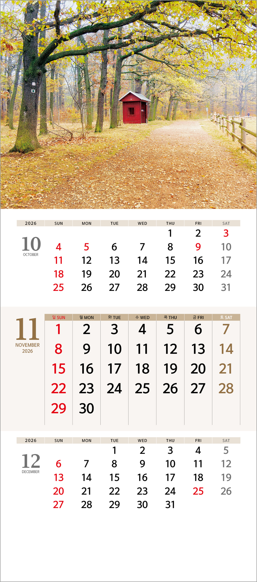 /user/h/hcalendar/editor/2508/6a169e528aac4f7ac4fd1523f11a3720_1756179973_6291.jpg 이미지크게보기