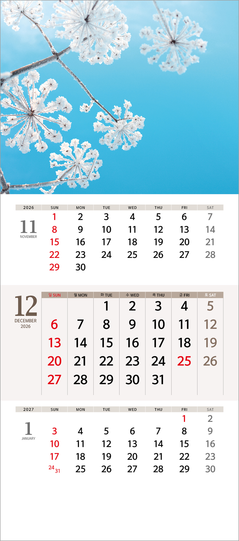 /user/h/hcalendar/editor/2508/6a169e528aac4f7ac4fd1523f11a3720_1756179973_772.jpg 이미지크게보기