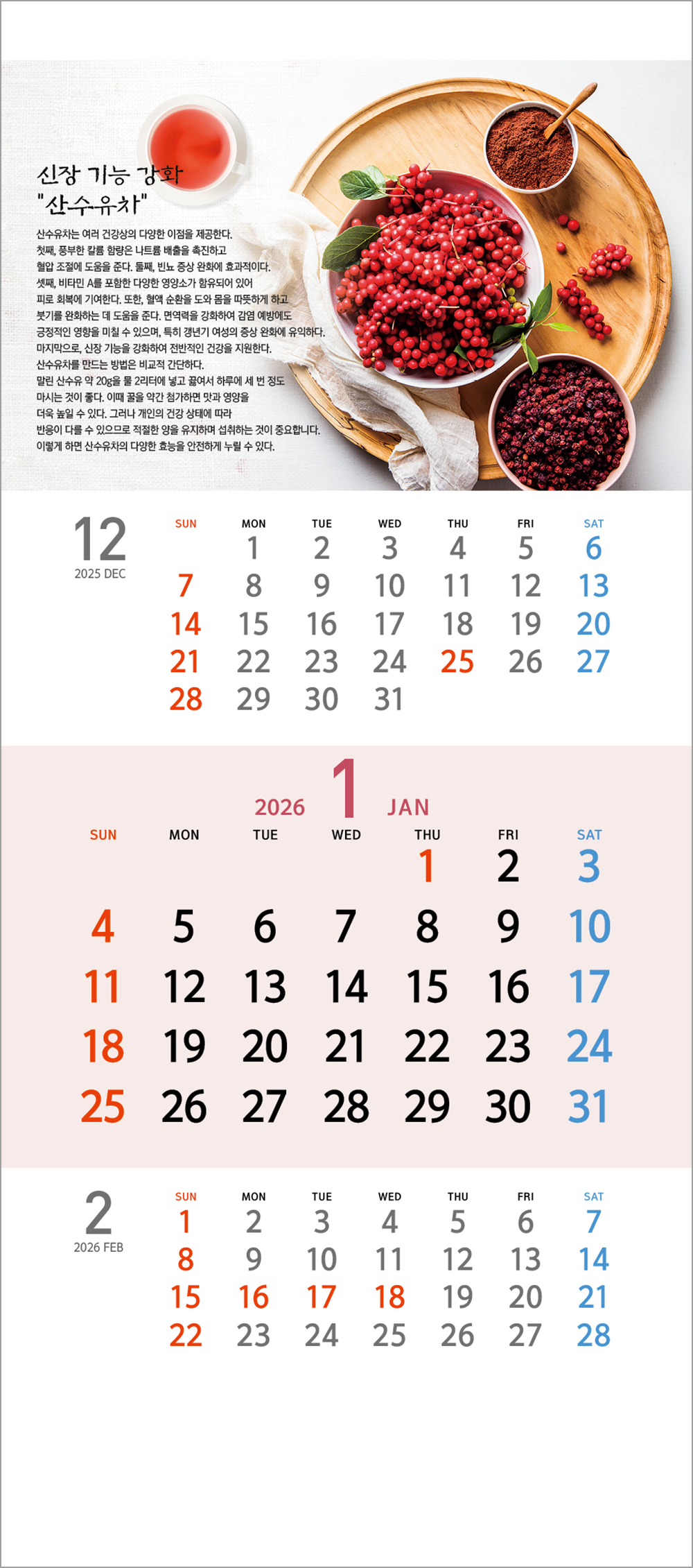 /user/h/hcalendar/editor/2508/6a169e528aac4f7ac4fd1523f11a3720_1756180014_315.jpg 이미지크게보기