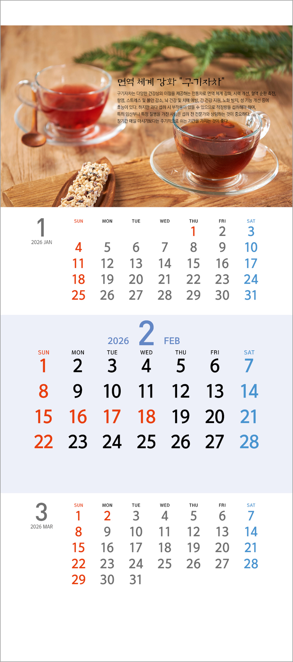 /user/h/hcalendar/editor/2508/6a169e528aac4f7ac4fd1523f11a3720_1756180014_448.jpg 이미지크게보기