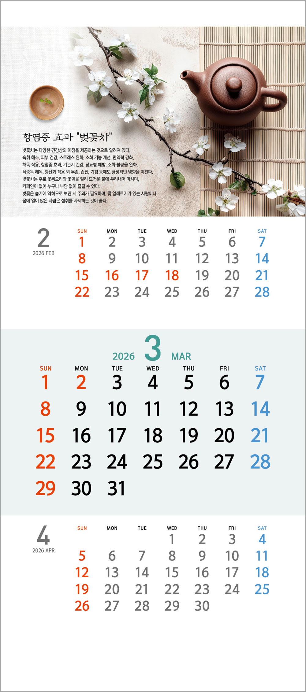 /user/h/hcalendar/editor/2508/6a169e528aac4f7ac4fd1523f11a3720_1756180014_5724.jpg 이미지크게보기