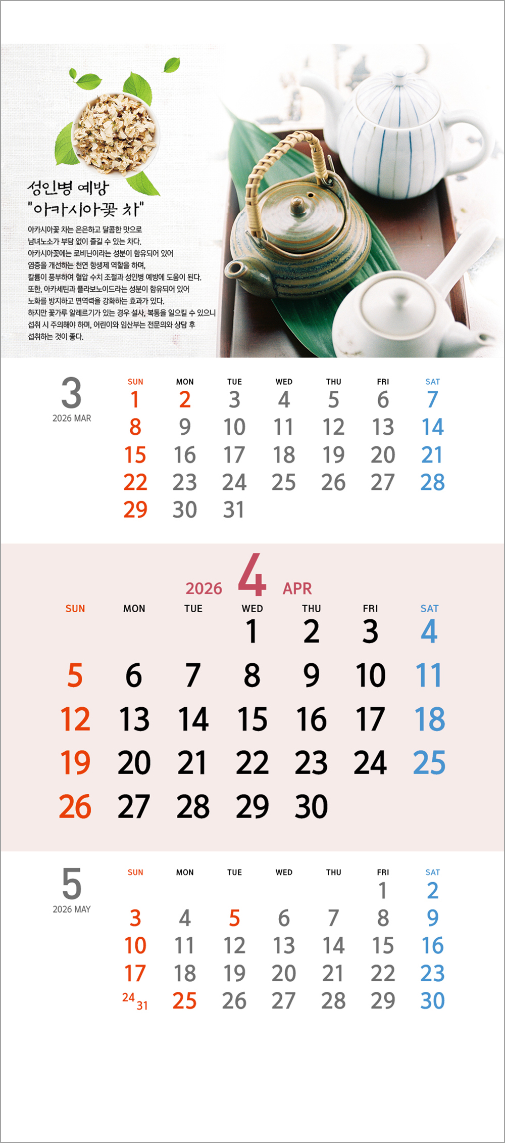 /user/h/hcalendar/editor/2508/6a169e528aac4f7ac4fd1523f11a3720_1756180014_7101.jpg 이미지크게보기