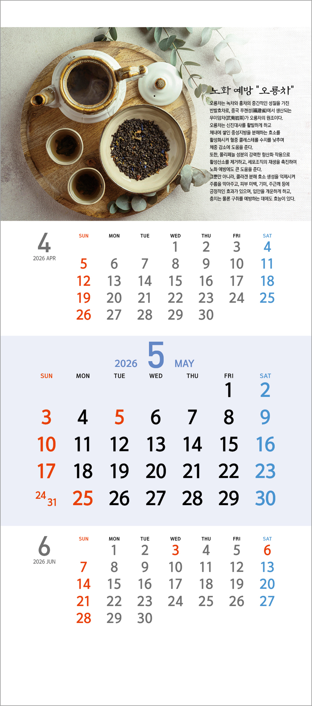 /user/h/hcalendar/editor/2508/6a169e528aac4f7ac4fd1523f11a3720_1756180014_8443.jpg 이미지크게보기