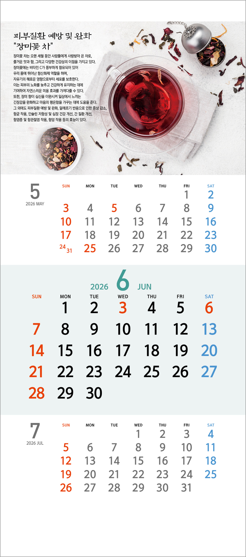/user/h/hcalendar/editor/2508/6a169e528aac4f7ac4fd1523f11a3720_1756180014_9683.jpg 이미지크게보기