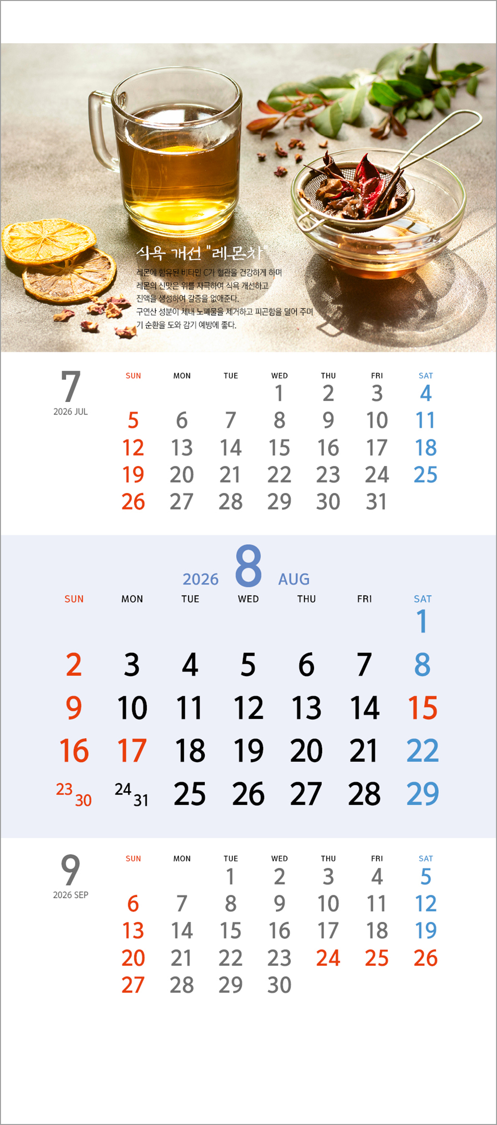 /user/h/hcalendar/editor/2508/6a169e528aac4f7ac4fd1523f11a3720_1756180015_2673.jpg 이미지크게보기