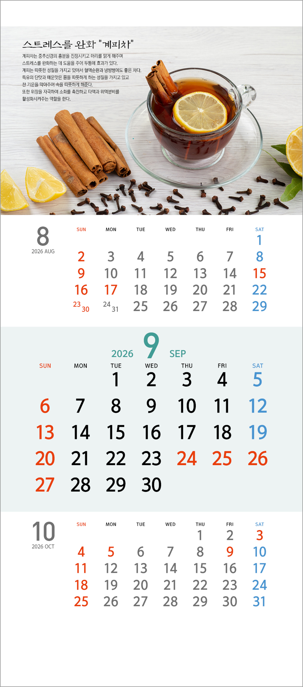 /user/h/hcalendar/editor/2508/6a169e528aac4f7ac4fd1523f11a3720_1756180015_385.jpg 이미지크게보기