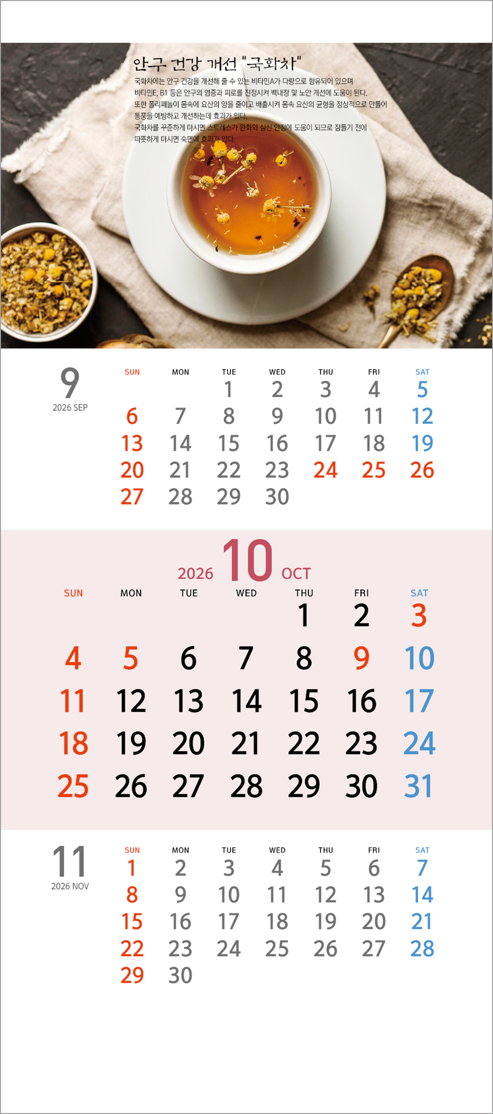 /user/h/hcalendar/editor/2508/6a169e528aac4f7ac4fd1523f11a3720_1756180015_5132.jpg 이미지크게보기