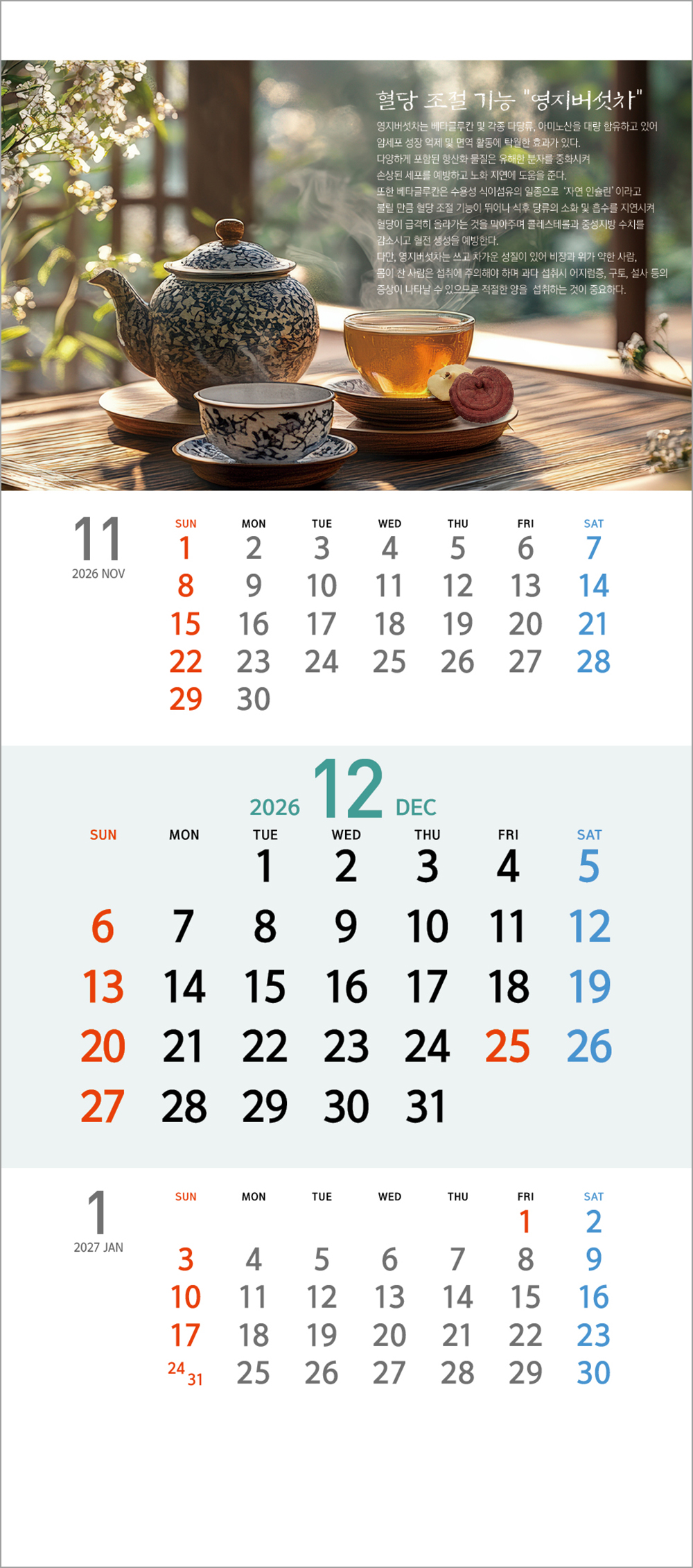 /user/h/hcalendar/editor/2508/6a169e528aac4f7ac4fd1523f11a3720_1756180024_5649.jpg 이미지크게보기