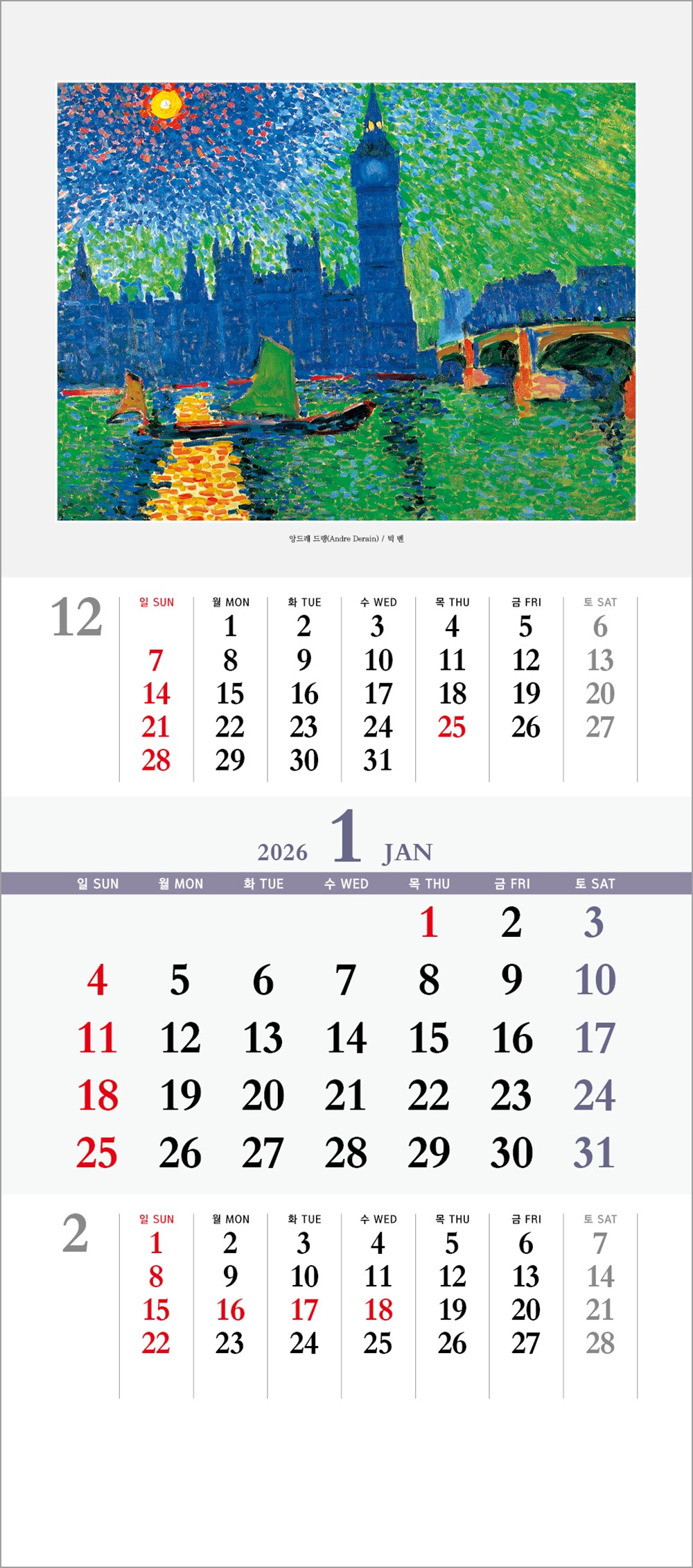 /user/h/hcalendar/editor/2508/6a169e528aac4f7ac4fd1523f11a3720_1756180071_7599.jpg 이미지크게보기