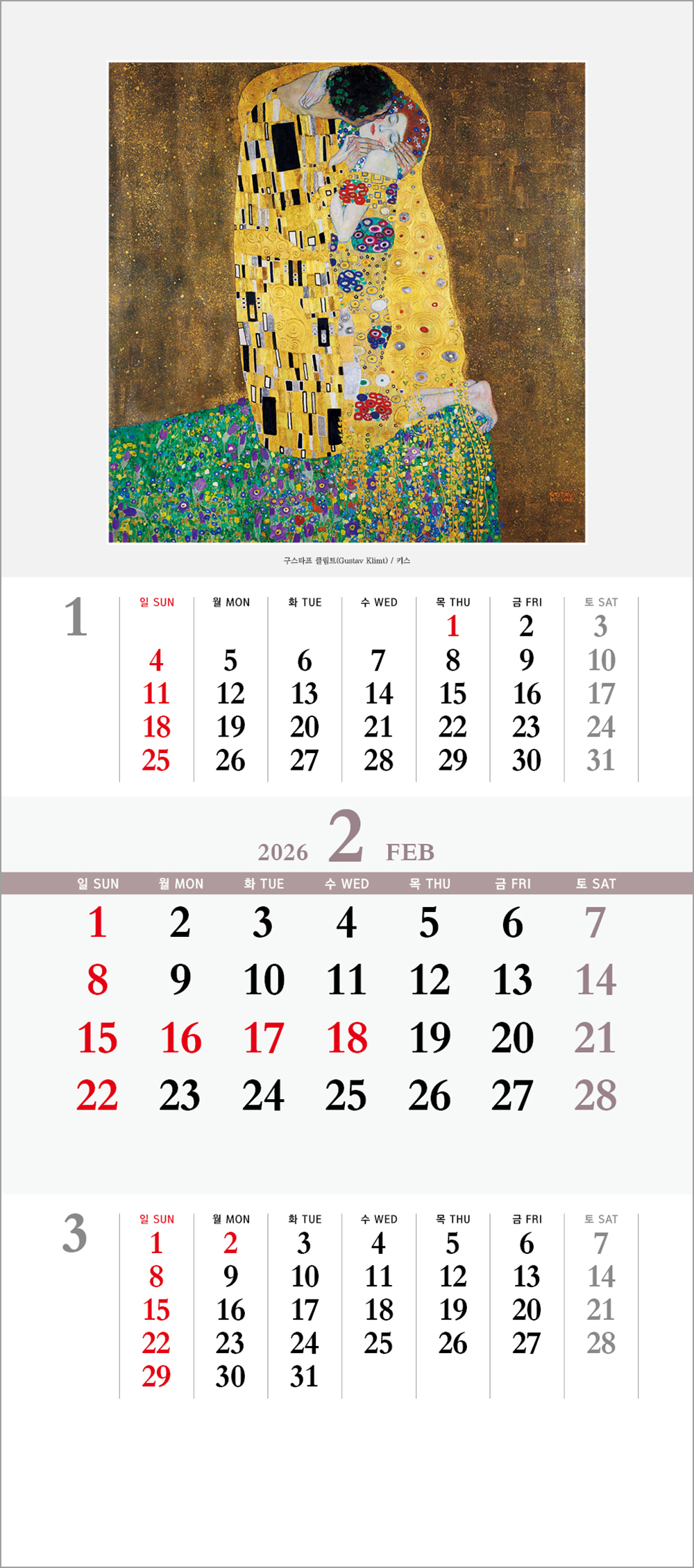 /user/h/hcalendar/editor/2508/6a169e528aac4f7ac4fd1523f11a3720_1756180071_9099.jpg 이미지크게보기