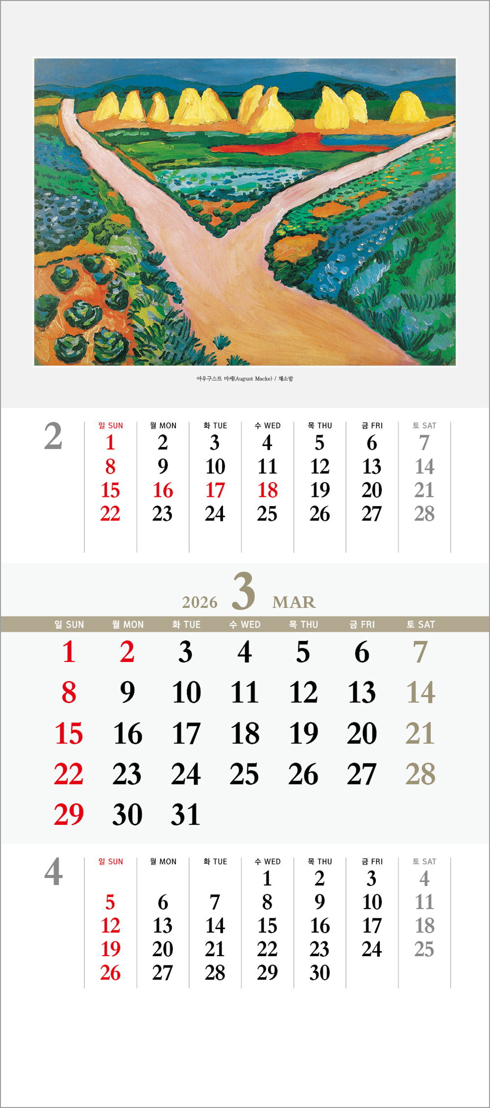 /user/h/hcalendar/editor/2508/6a169e528aac4f7ac4fd1523f11a3720_1756180072_0507.jpg 이미지크게보기