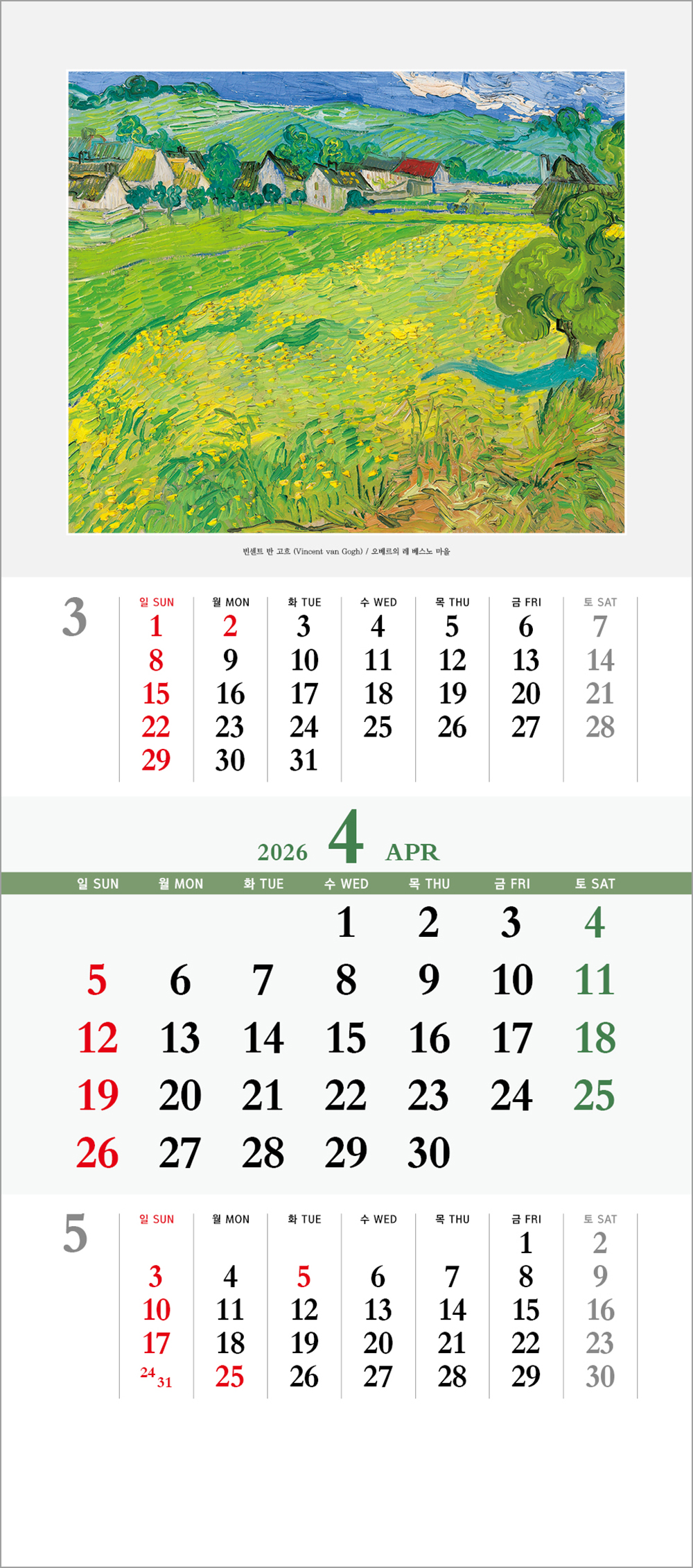 /user/h/hcalendar/editor/2508/6a169e528aac4f7ac4fd1523f11a3720_1756180072_2017.jpg 이미지크게보기
