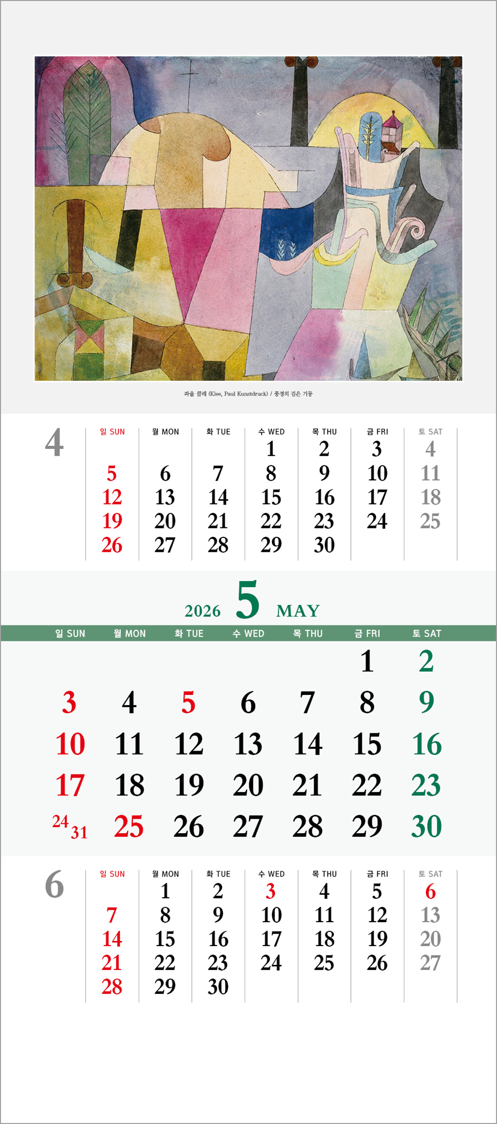 /user/h/hcalendar/editor/2508/6a169e528aac4f7ac4fd1523f11a3720_1756180072_35.jpg 이미지크게보기