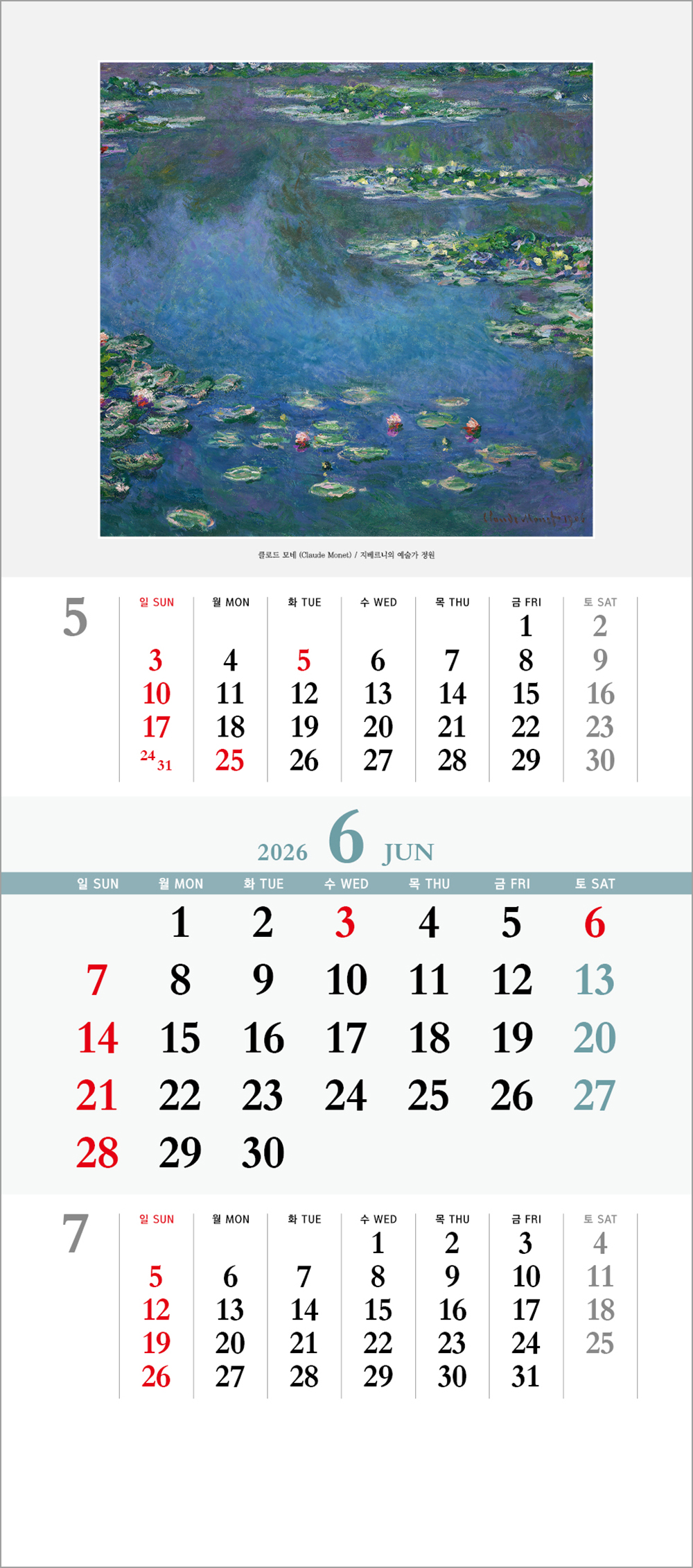 /user/h/hcalendar/editor/2508/6a169e528aac4f7ac4fd1523f11a3720_1756180072_5054.jpg 이미지크게보기