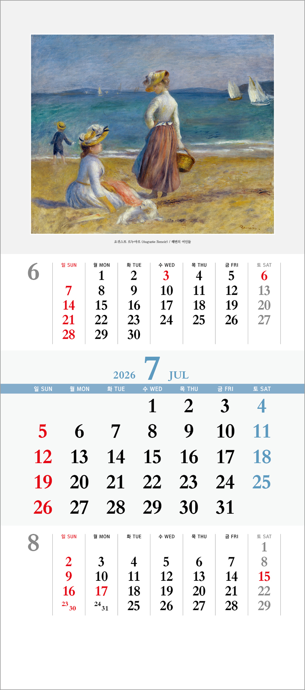 /user/h/hcalendar/editor/2508/6a169e528aac4f7ac4fd1523f11a3720_1756180072_6408.jpg 이미지크게보기