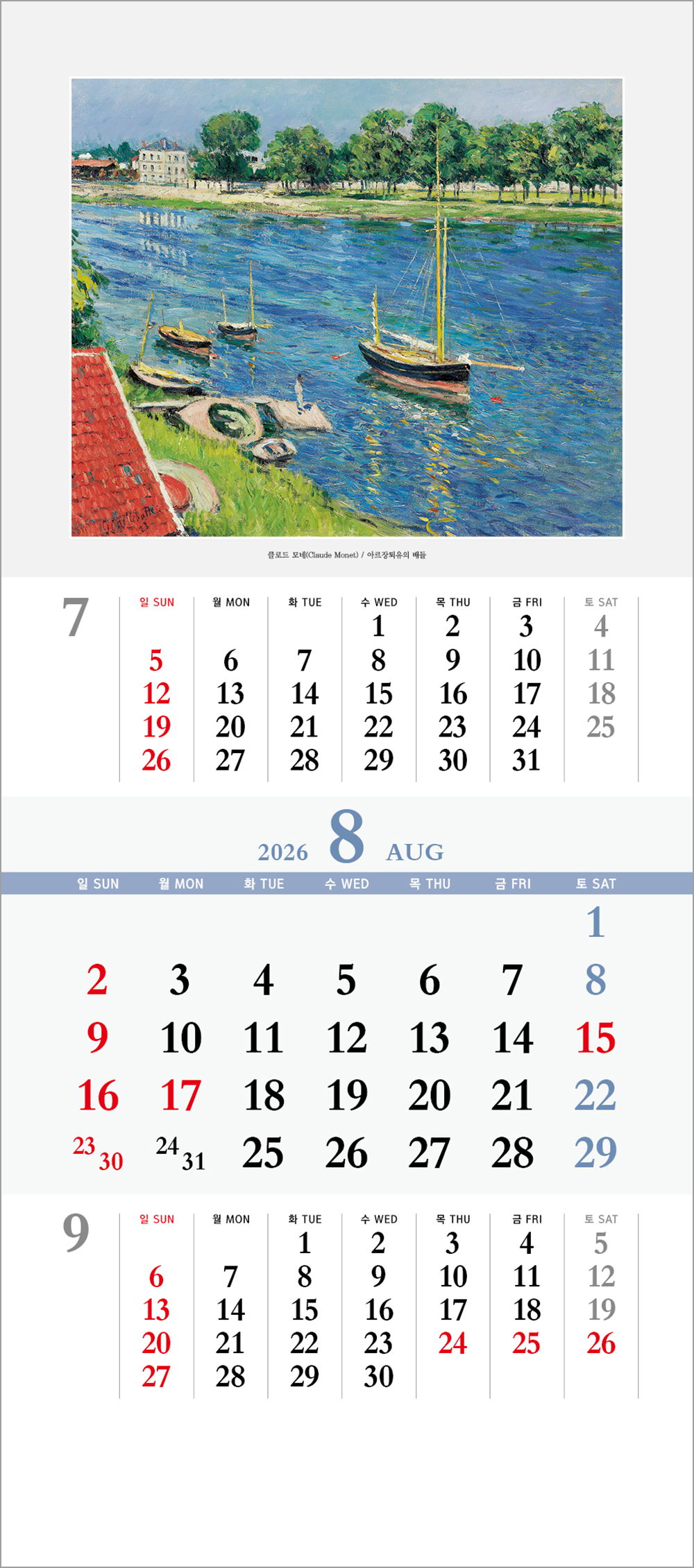 /user/h/hcalendar/editor/2508/6a169e528aac4f7ac4fd1523f11a3720_1756180072_7894.jpg 이미지크게보기
