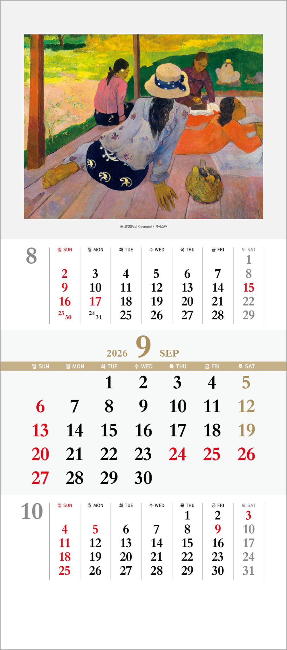 /user/h/hcalendar/editor/2508/6a169e528aac4f7ac4fd1523f11a3720_1756180072_9406.jpg 이미지크게보기