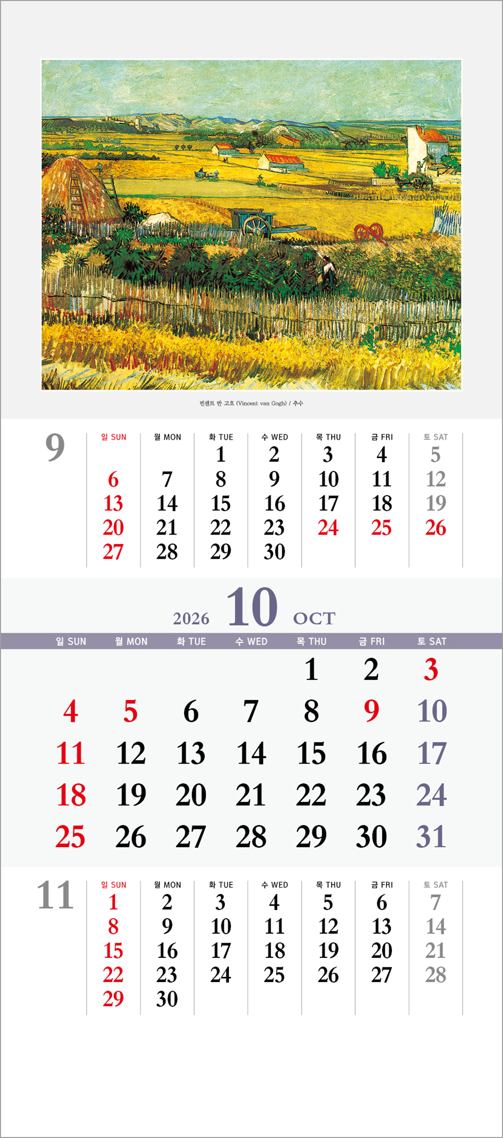/user/h/hcalendar/editor/2508/6a169e528aac4f7ac4fd1523f11a3720_1756180073_1047.jpg 이미지크게보기