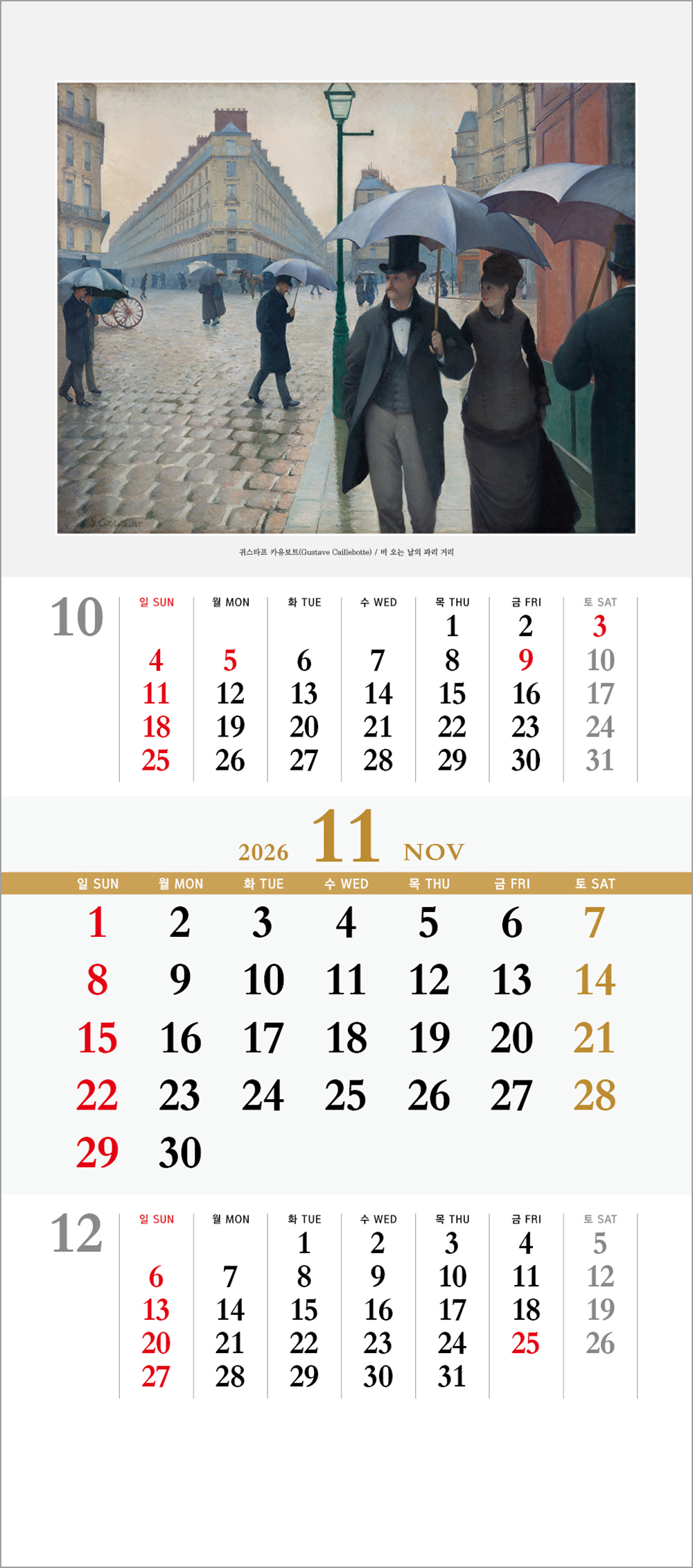 /user/h/hcalendar/editor/2508/6a169e528aac4f7ac4fd1523f11a3720_1756180078_6096.jpg 이미지크게보기
