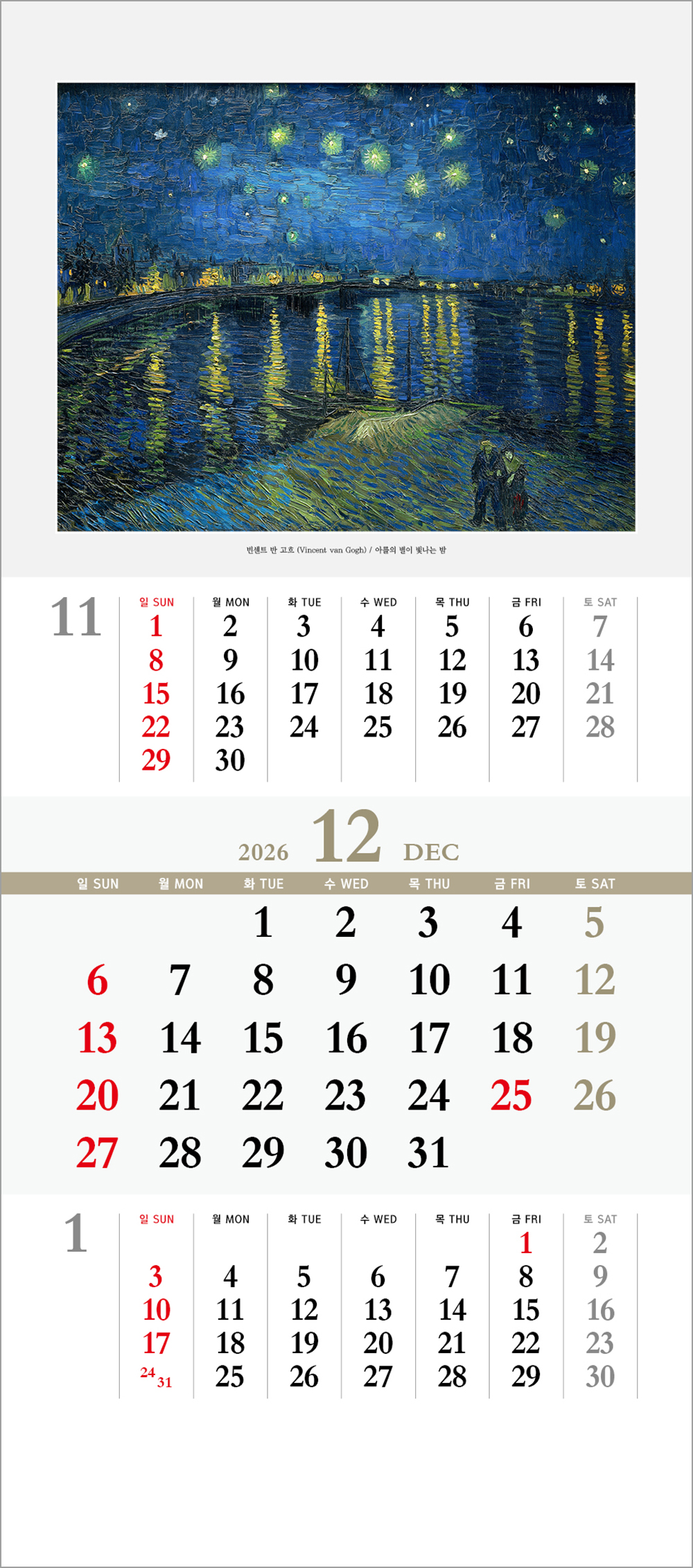 /user/h/hcalendar/editor/2508/6a169e528aac4f7ac4fd1523f11a3720_1756180078_7649.jpg 이미지크게보기