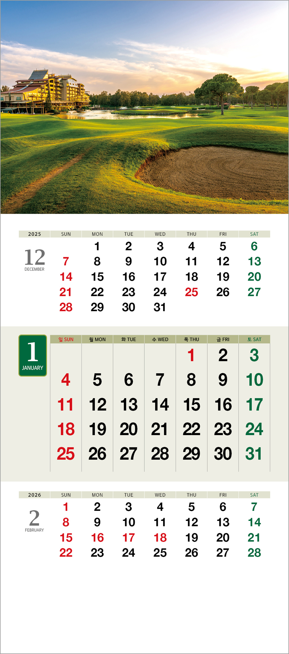 /user/h/hcalendar/editor/2508/6a169e528aac4f7ac4fd1523f11a3720_1756180109_4953.jpg 이미지크게보기