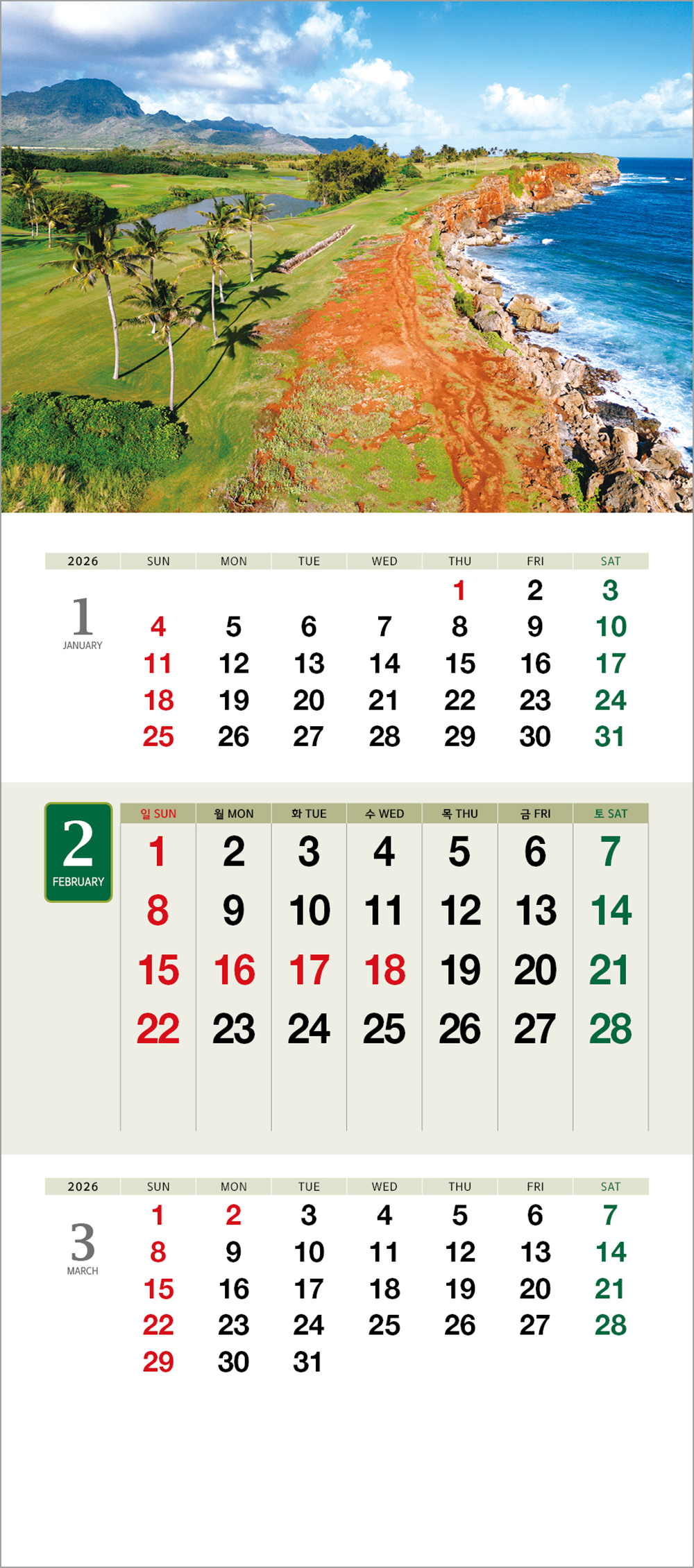 /user/h/hcalendar/editor/2508/6a169e528aac4f7ac4fd1523f11a3720_1756180109_6467.jpg 이미지크게보기