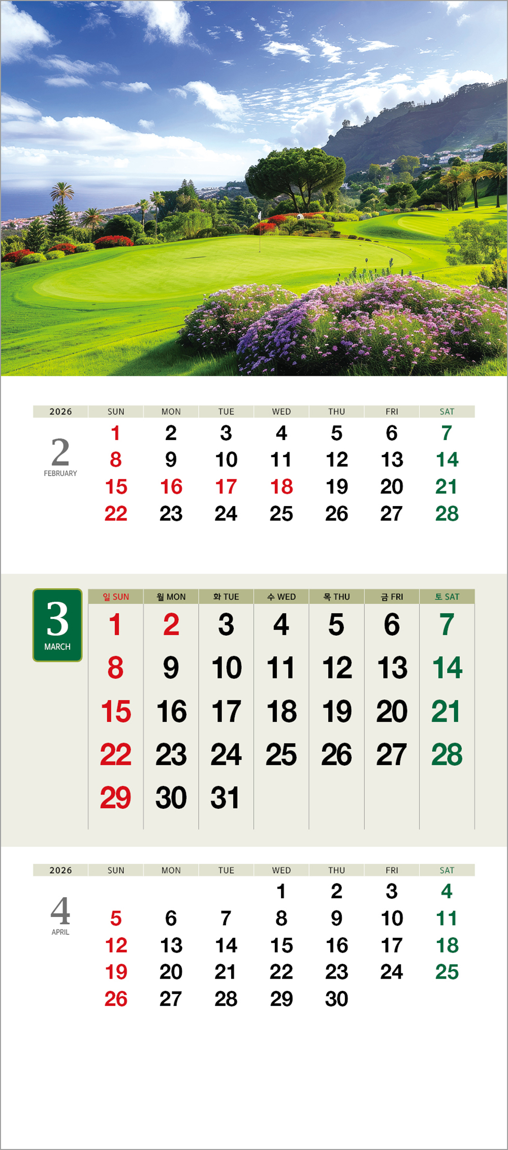 /user/h/hcalendar/editor/2508/6a169e528aac4f7ac4fd1523f11a3720_1756180109_8099.jpg 이미지크게보기