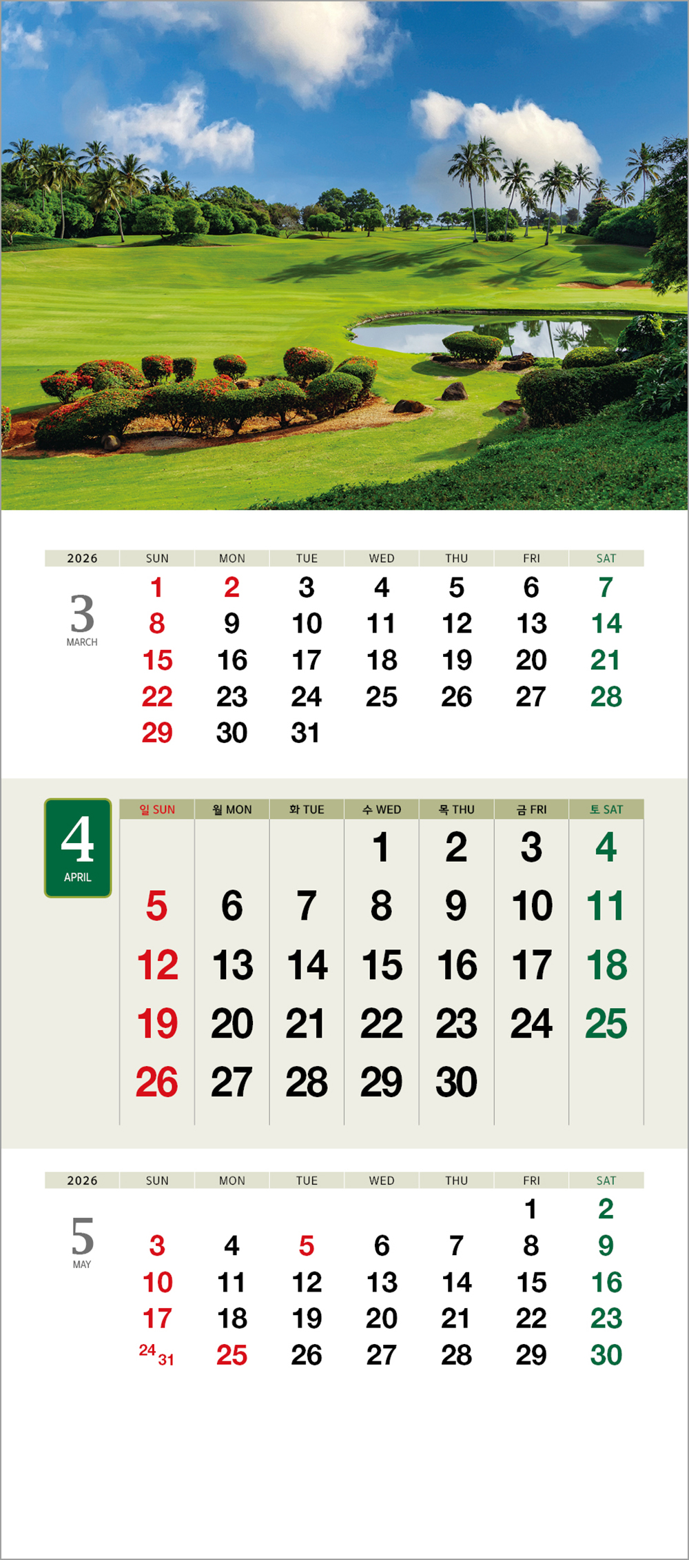 /user/h/hcalendar/editor/2508/6a169e528aac4f7ac4fd1523f11a3720_1756180109_9455.jpg 이미지크게보기