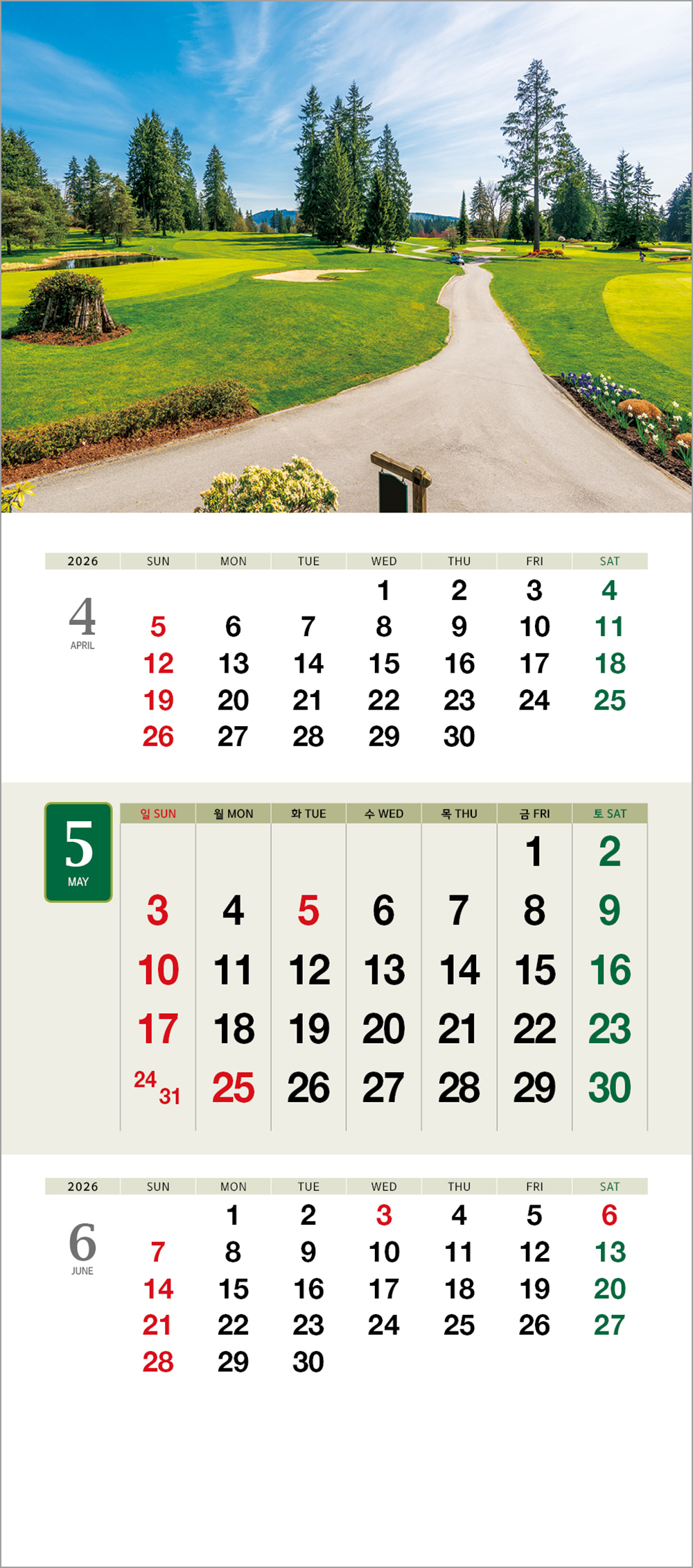 /user/h/hcalendar/editor/2508/6a169e528aac4f7ac4fd1523f11a3720_1756180110_094.jpg 이미지크게보기