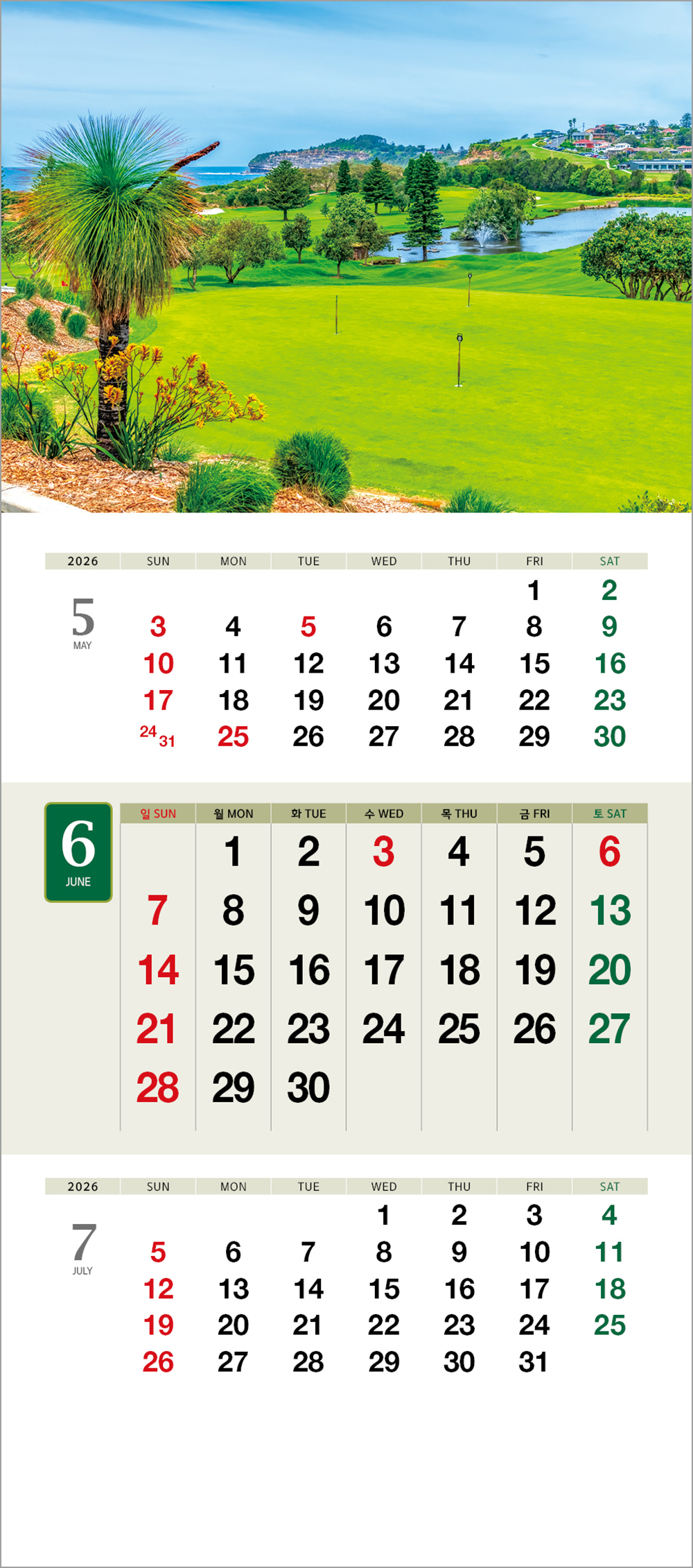 /user/h/hcalendar/editor/2508/6a169e528aac4f7ac4fd1523f11a3720_1756180110_2331.jpg 이미지크게보기