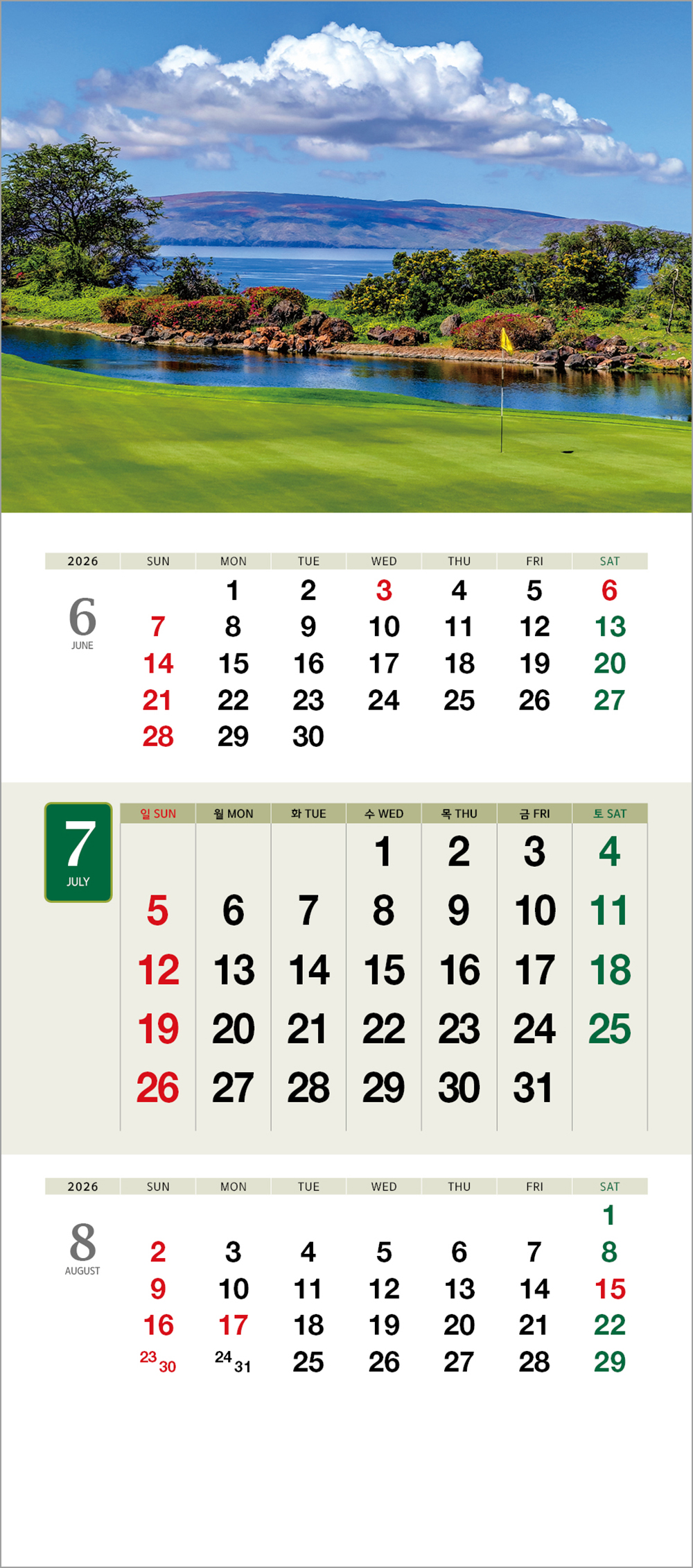 /user/h/hcalendar/editor/2508/6a169e528aac4f7ac4fd1523f11a3720_1756180110_3747.jpg 이미지크게보기
