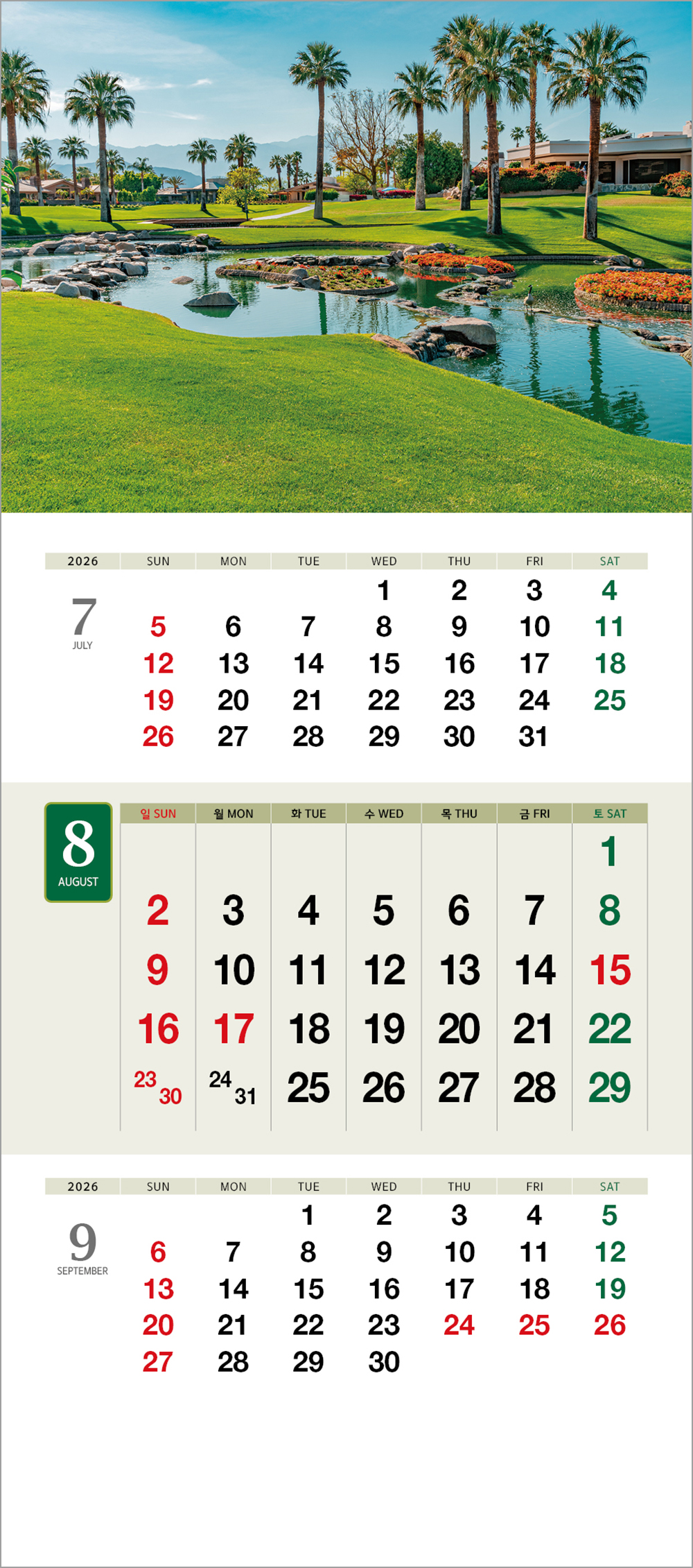 /user/h/hcalendar/editor/2508/6a169e528aac4f7ac4fd1523f11a3720_1756180110_51.jpg 이미지크게보기