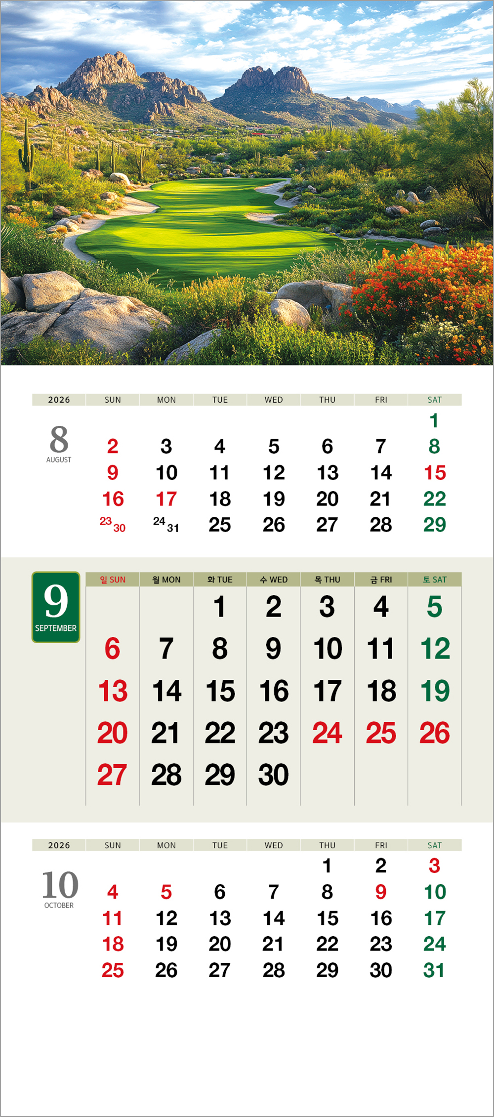 /user/h/hcalendar/editor/2508/6a169e528aac4f7ac4fd1523f11a3720_1756180110_6741.jpg 이미지크게보기