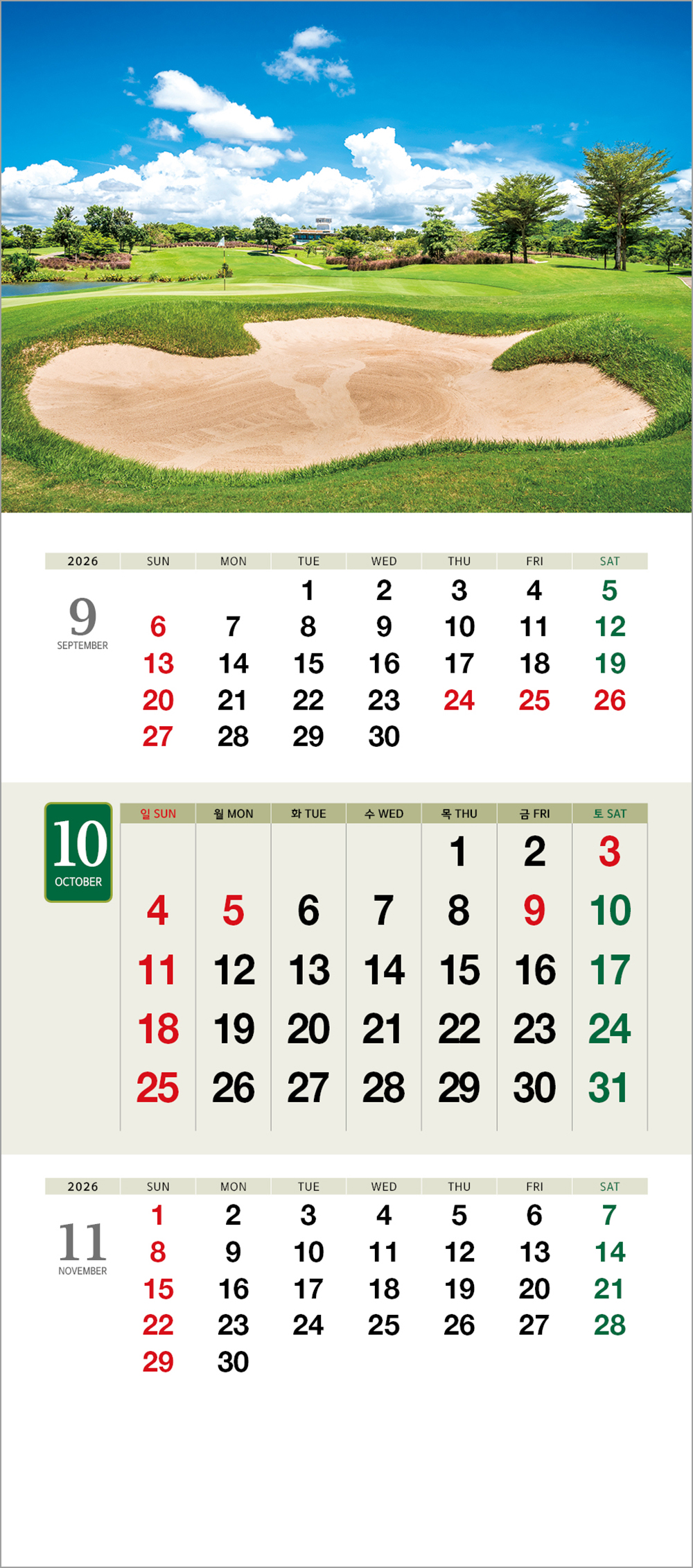 /user/h/hcalendar/editor/2508/6a169e528aac4f7ac4fd1523f11a3720_1756180110_82.jpg 이미지크게보기