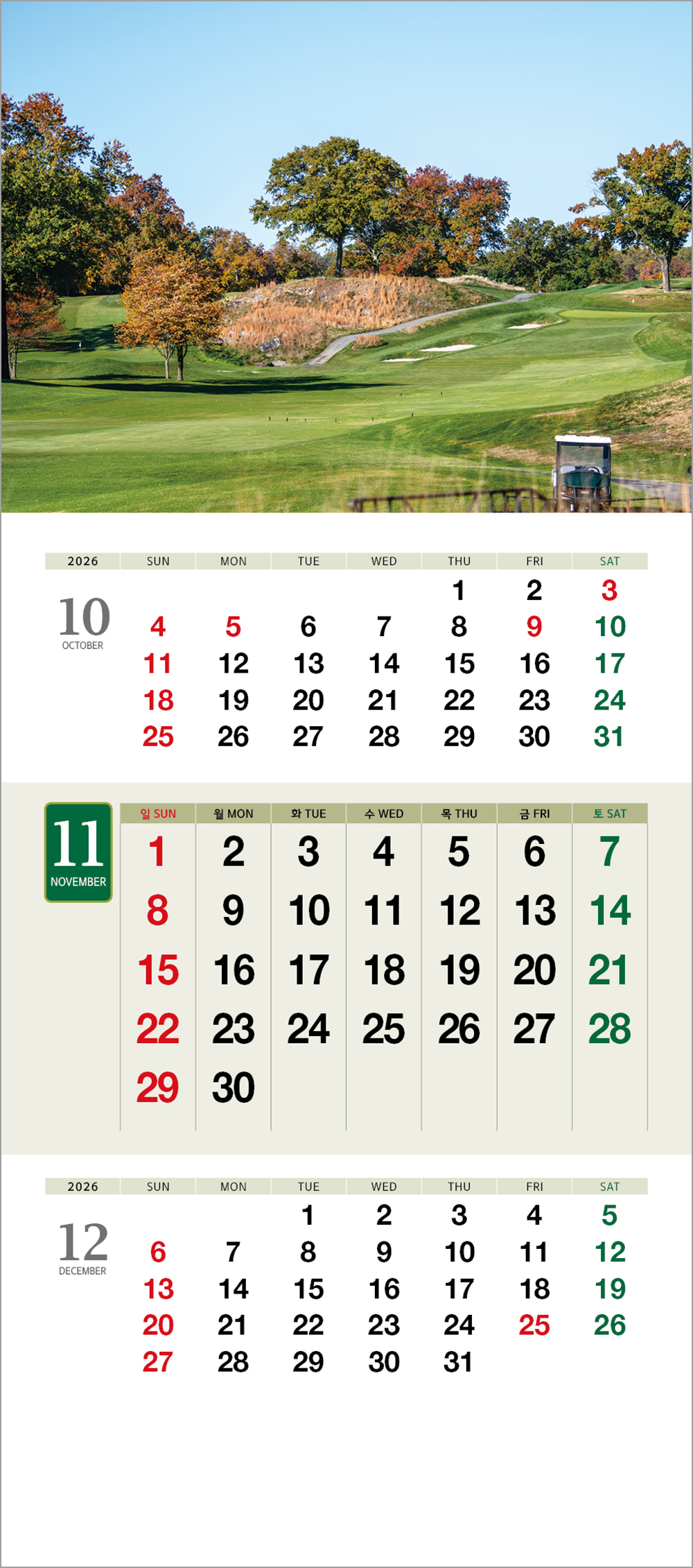 /user/h/hcalendar/editor/2508/6a169e528aac4f7ac4fd1523f11a3720_1756180115_6106.jpg 이미지크게보기