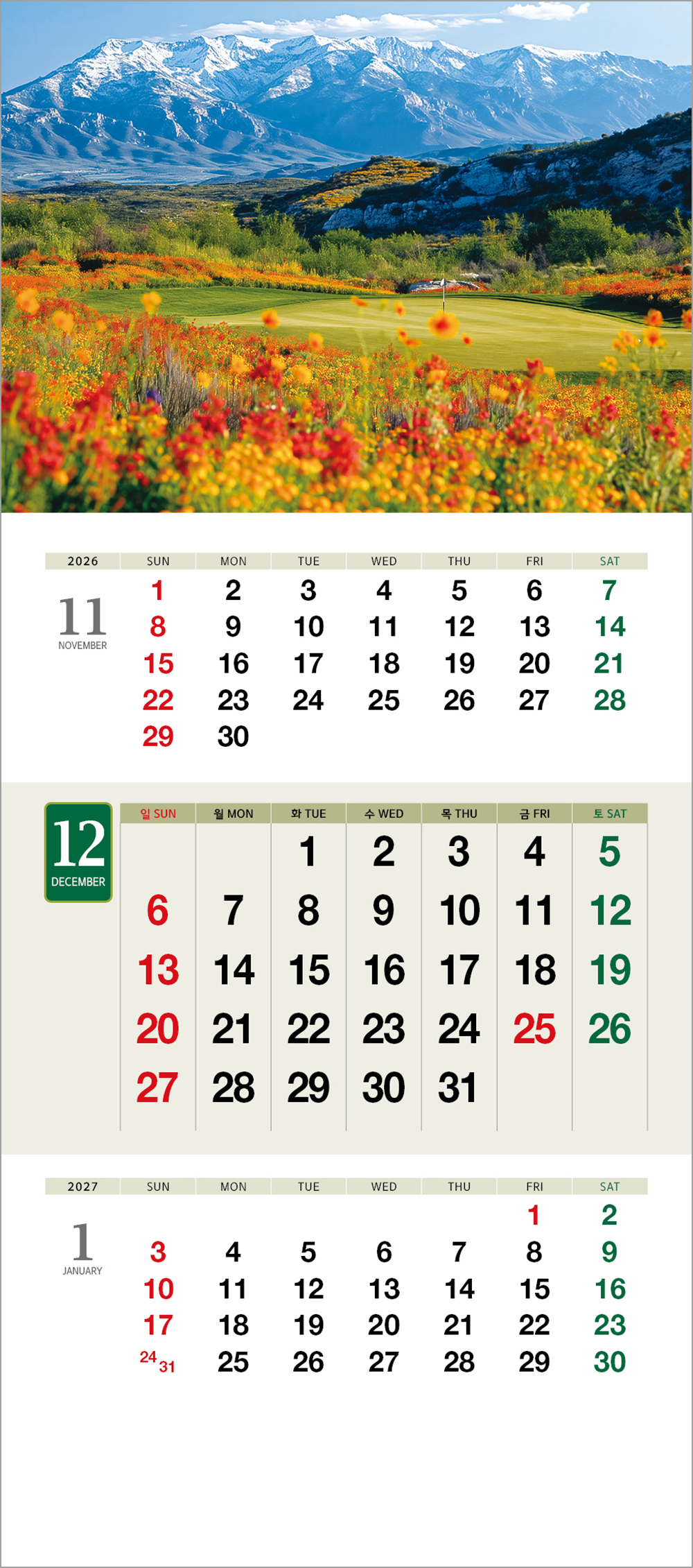 /user/h/hcalendar/editor/2508/6a169e528aac4f7ac4fd1523f11a3720_1756180115_7729.jpg 이미지크게보기