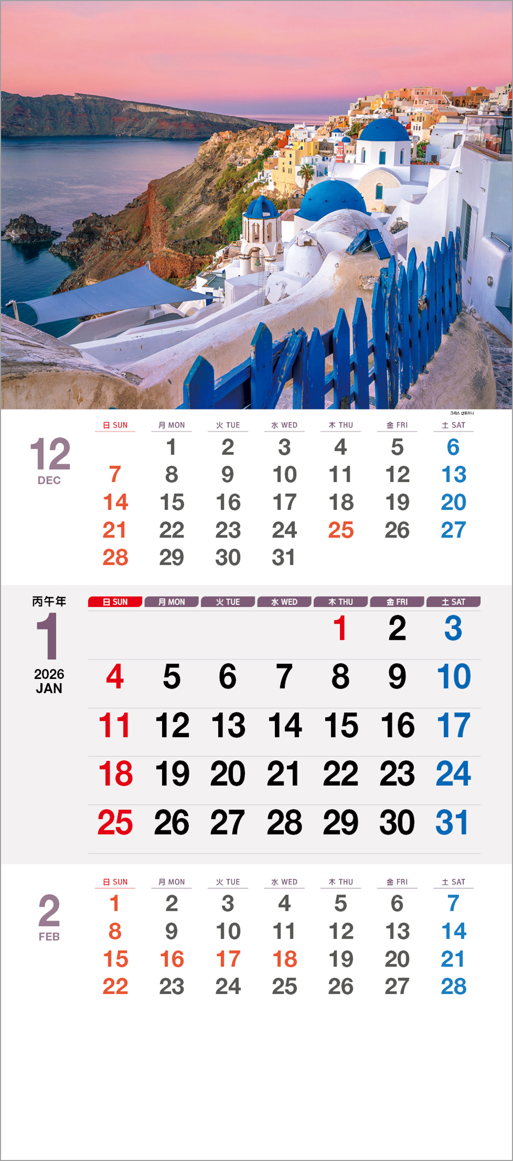/user/h/hcalendar/editor/2508/6a169e528aac4f7ac4fd1523f11a3720_1756180195_3587.jpg 이미지크게보기