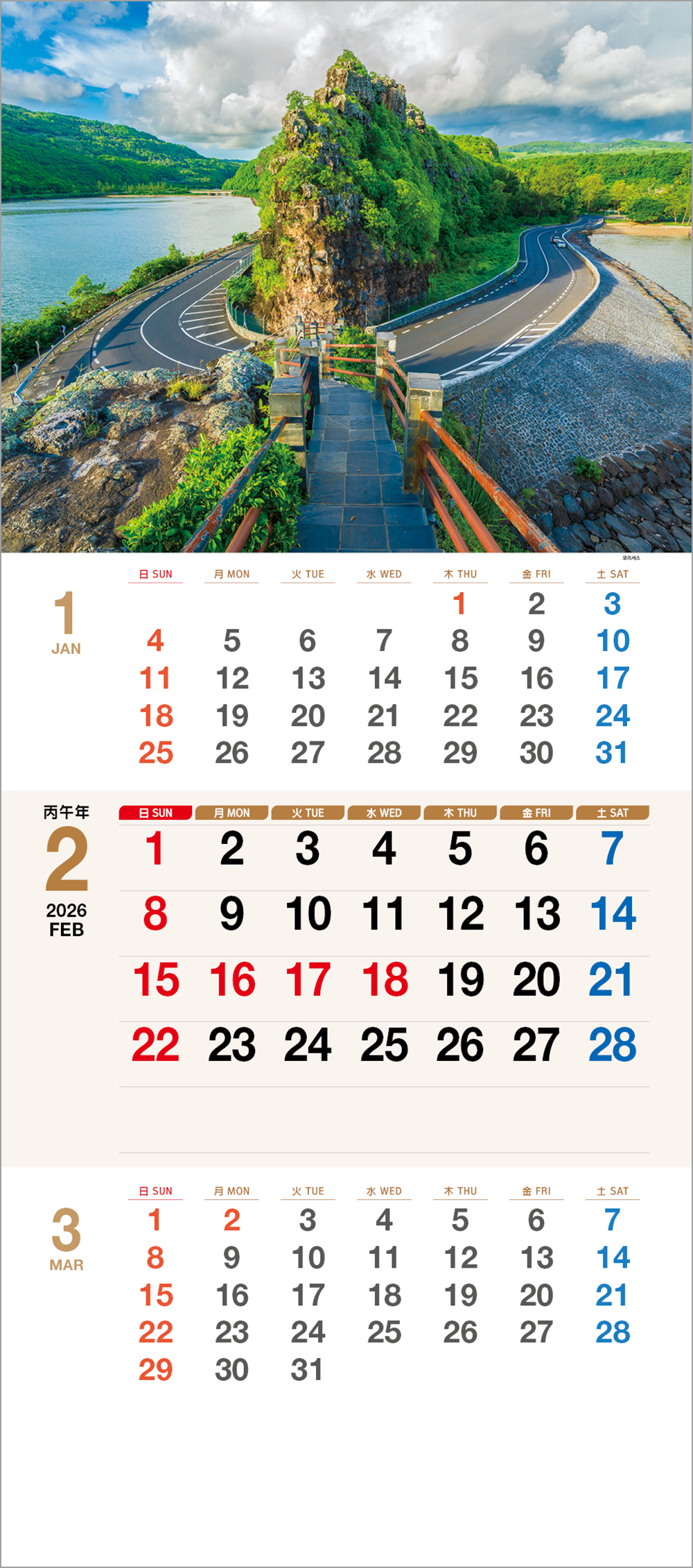 /user/h/hcalendar/editor/2508/6a169e528aac4f7ac4fd1523f11a3720_1756180195_5086.jpg 이미지크게보기