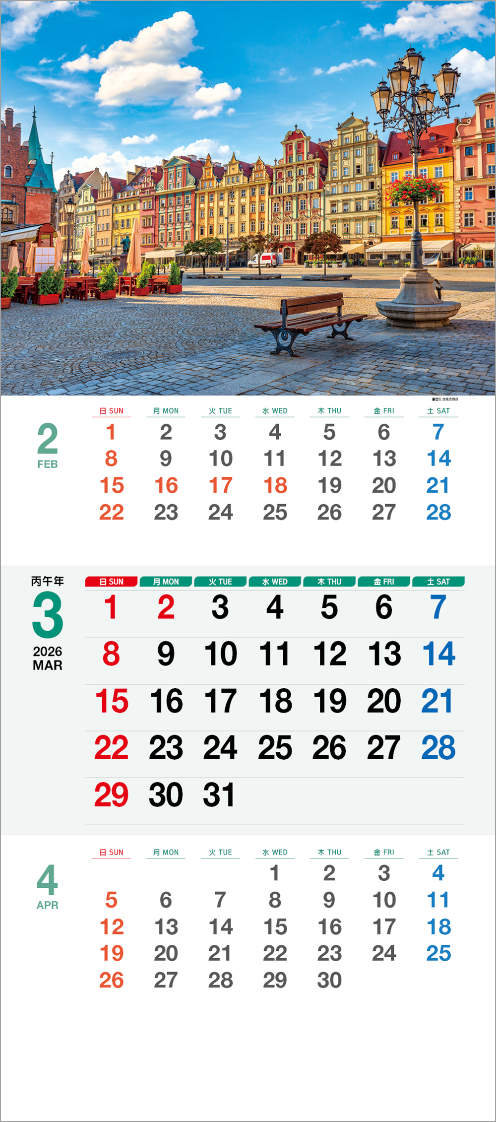 /user/h/hcalendar/editor/2508/6a169e528aac4f7ac4fd1523f11a3720_1756180195_6632.jpg 이미지크게보기