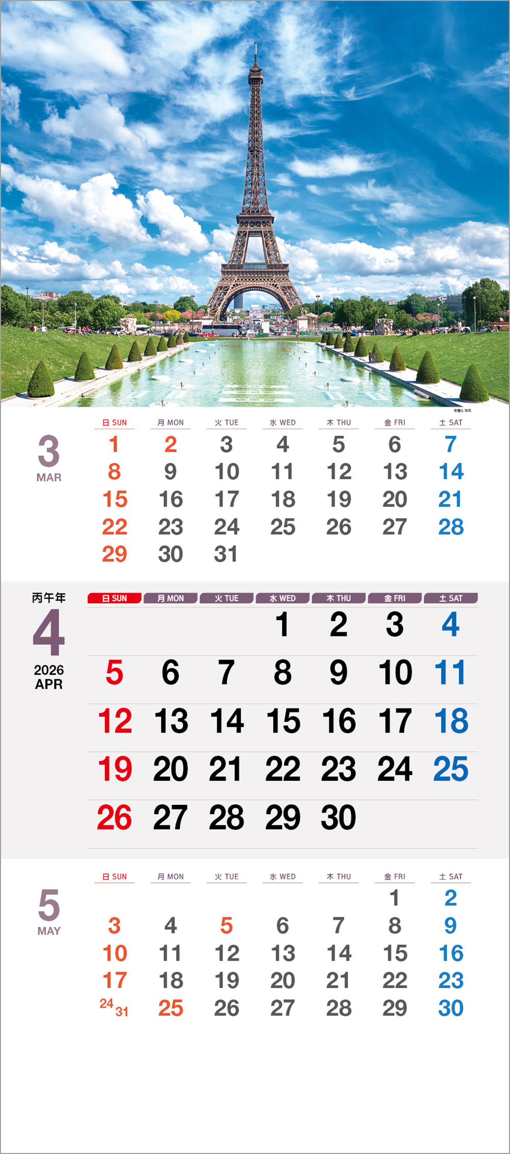 /user/h/hcalendar/editor/2508/6a169e528aac4f7ac4fd1523f11a3720_1756180195_7975.jpg 이미지크게보기