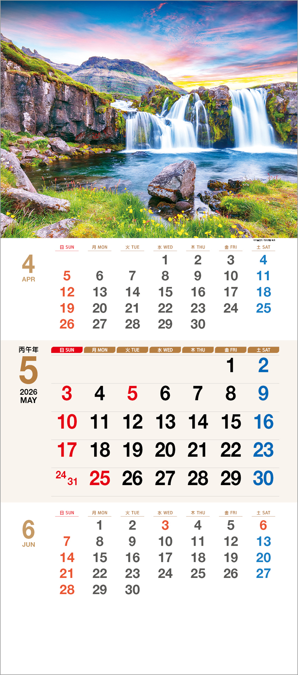 /user/h/hcalendar/editor/2508/6a169e528aac4f7ac4fd1523f11a3720_1756180195_9349.jpg 이미지크게보기