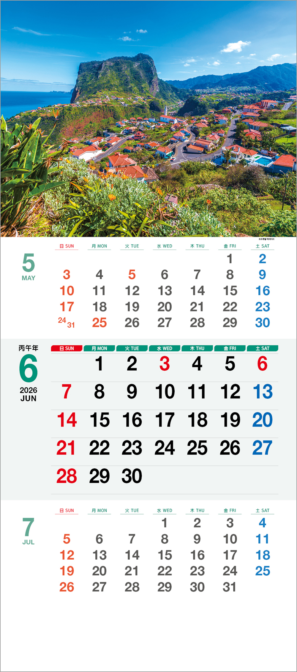 /user/h/hcalendar/editor/2508/6a169e528aac4f7ac4fd1523f11a3720_1756180196_0746.jpg 이미지크게보기