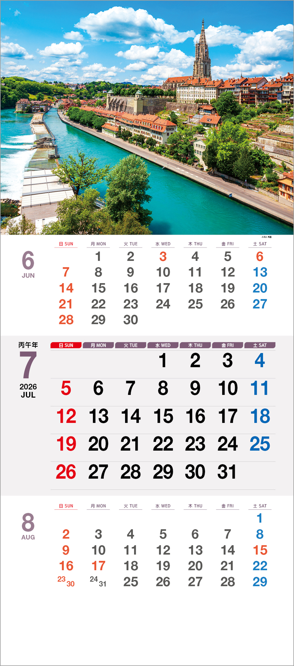 /user/h/hcalendar/editor/2508/6a169e528aac4f7ac4fd1523f11a3720_1756180196_2202.jpg 이미지크게보기