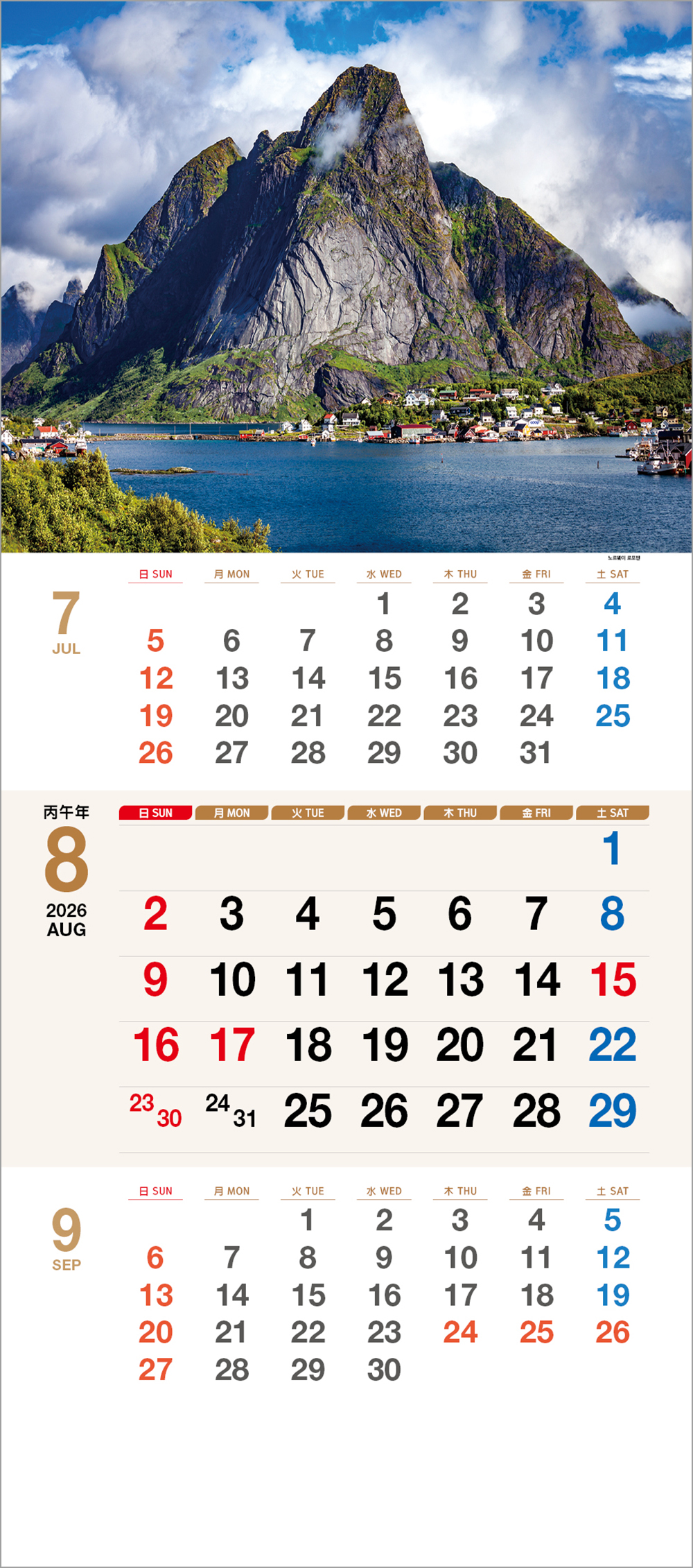 /user/h/hcalendar/editor/2508/6a169e528aac4f7ac4fd1523f11a3720_1756180196_3699.jpg 이미지크게보기