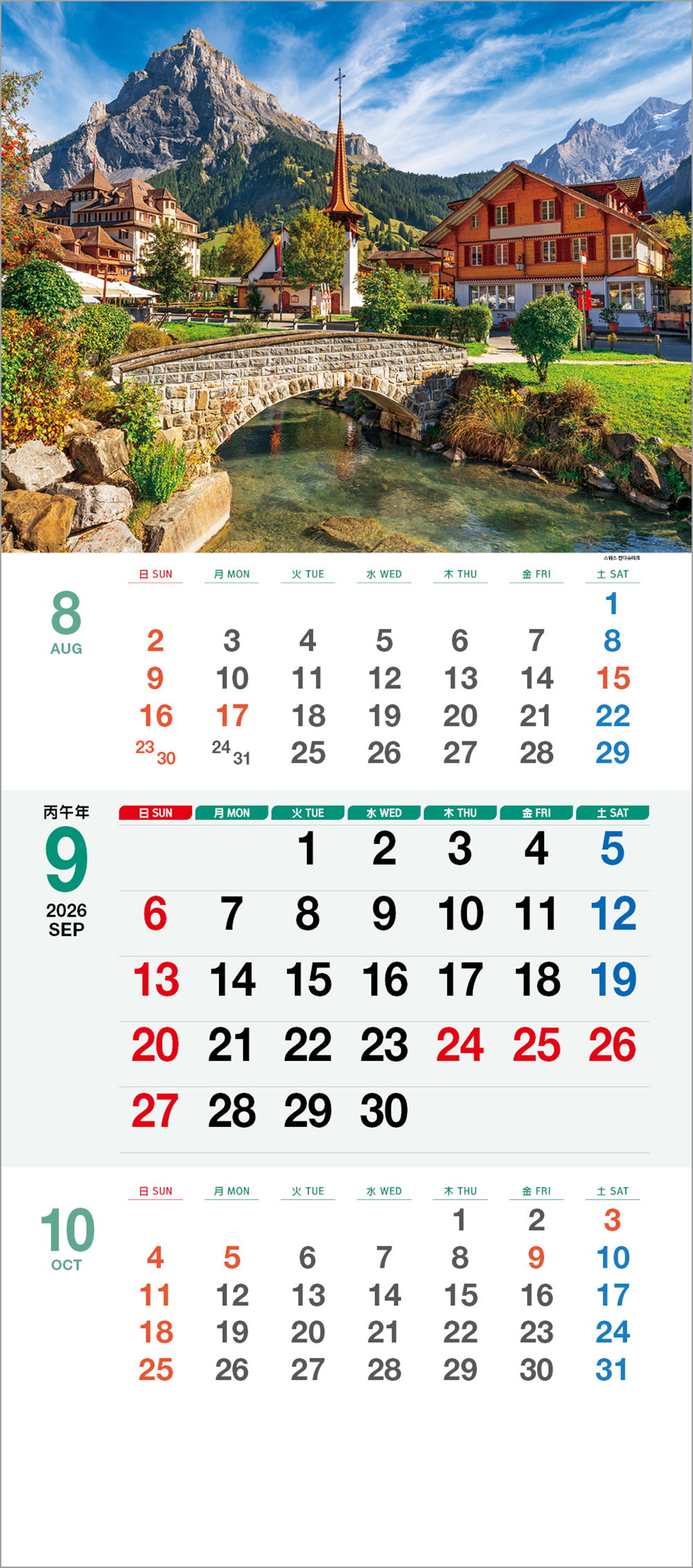 /user/h/hcalendar/editor/2508/6a169e528aac4f7ac4fd1523f11a3720_1756180196_5111.jpg 이미지크게보기